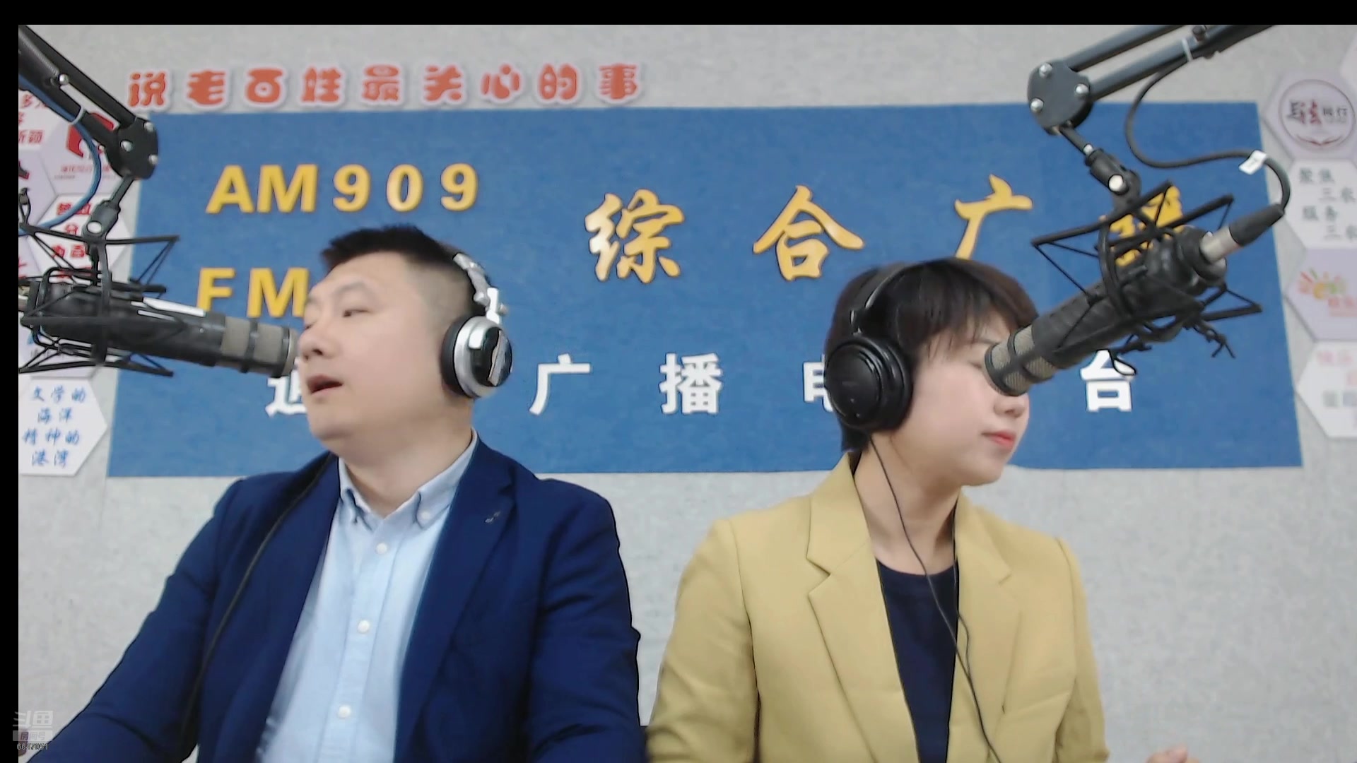 【2025-05-27 完整版】伟达000：好好上班，天天向上~