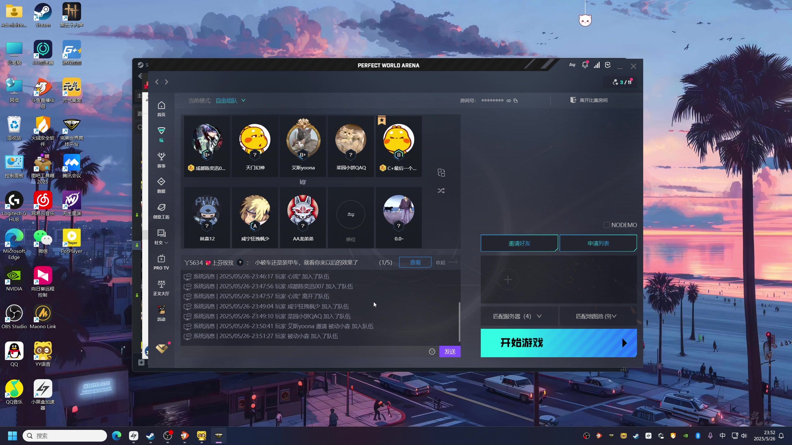 【2025-05-26 23点场】刘嘉俊Sylar1：拿出你的百分之百！