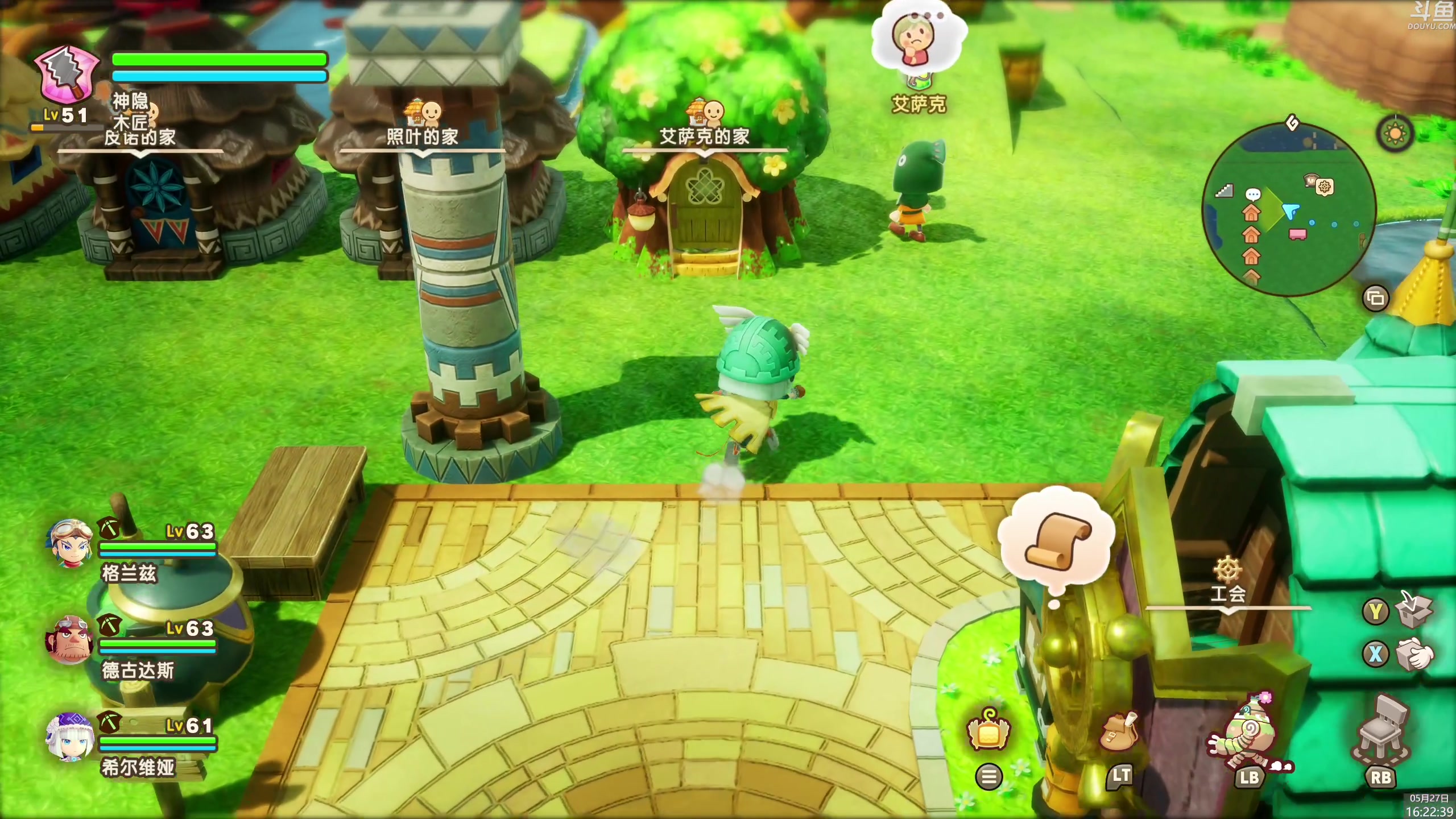 【2025-05-27 15点场】神隐的直播间：神隐：幻想生活i