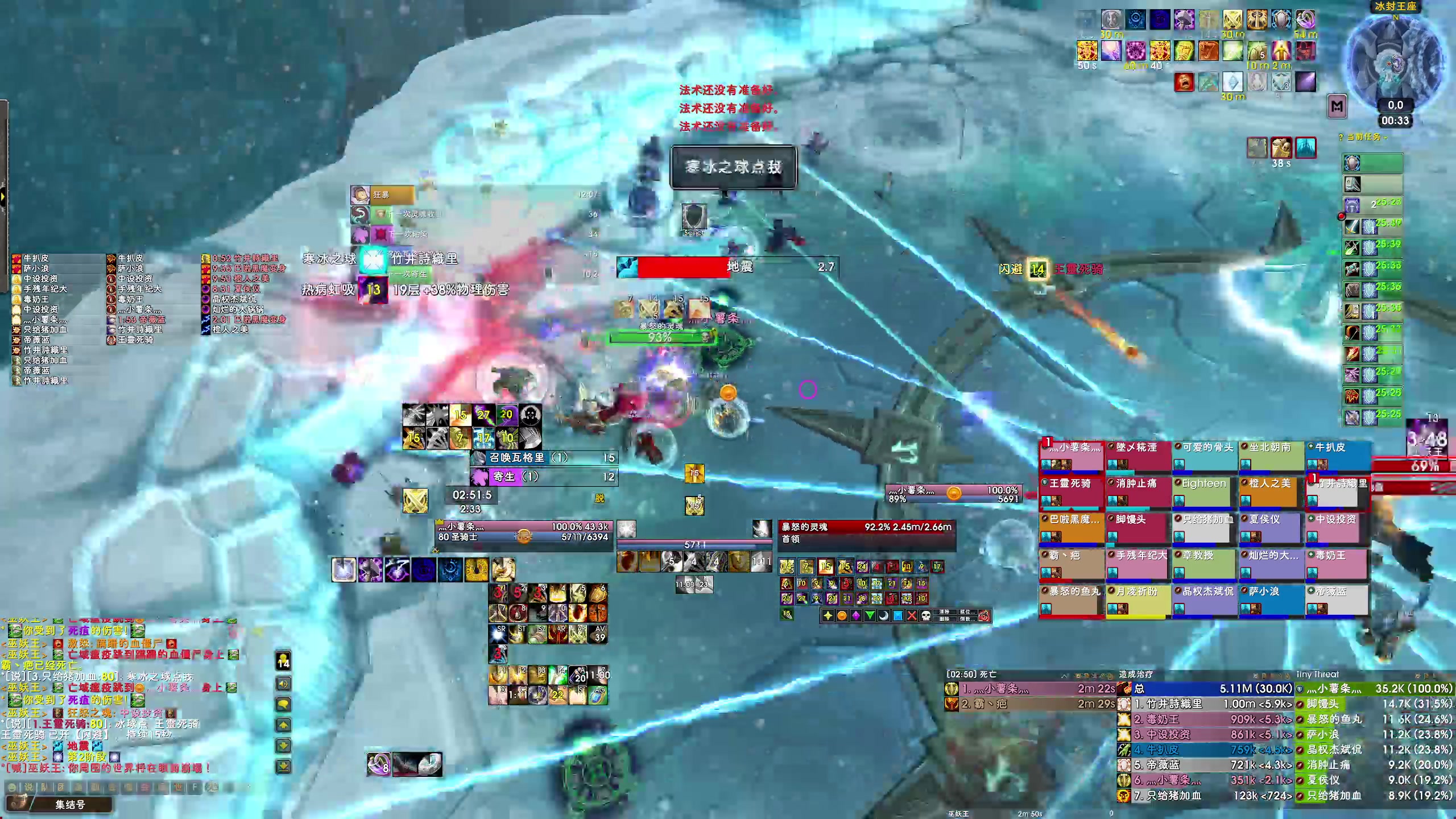 【2025-05-18 00点场】dragonblc：11.1加油