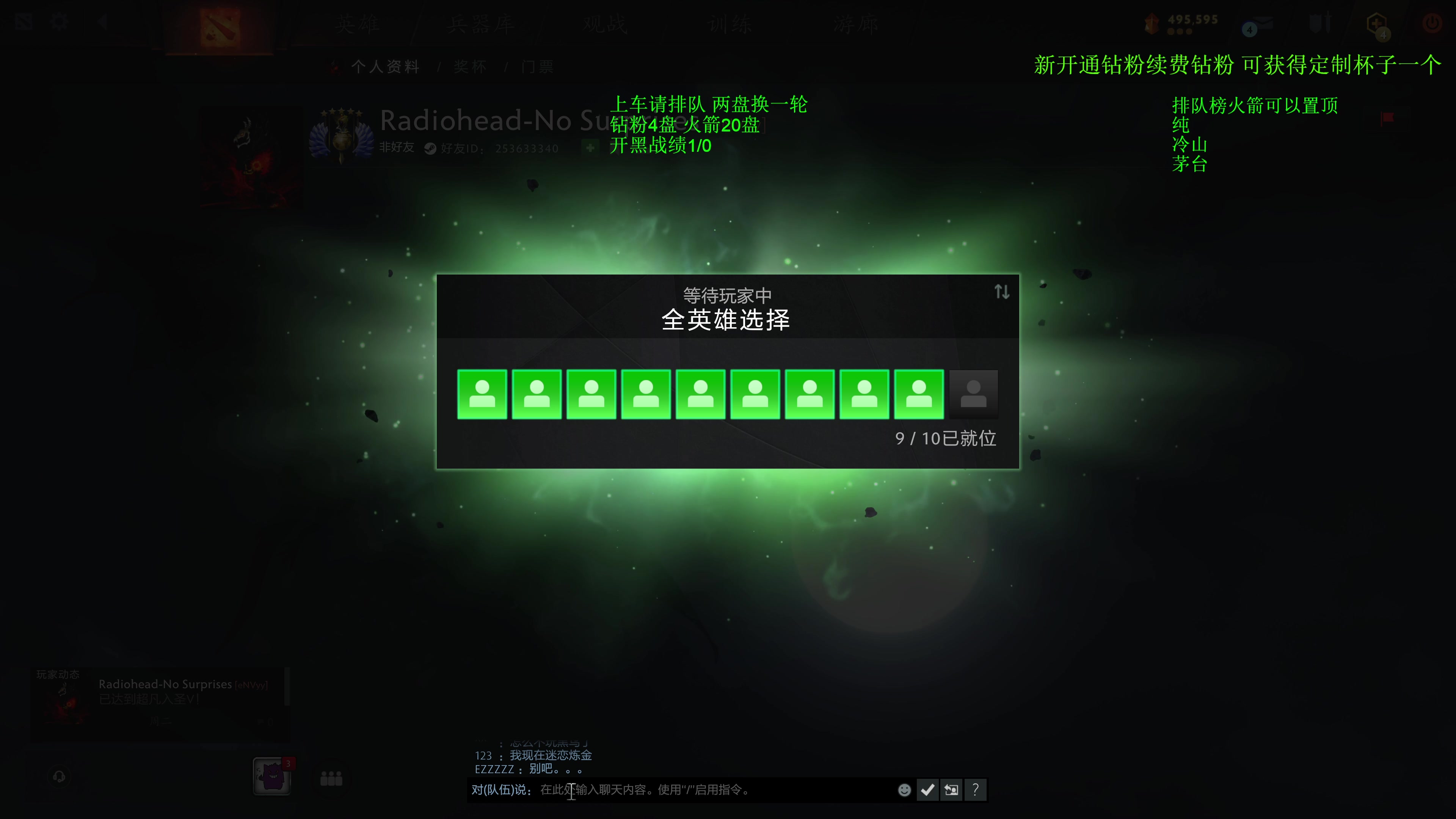 【2025-05-22 21点场】湫汲：单排修炼技术 顶级1号位