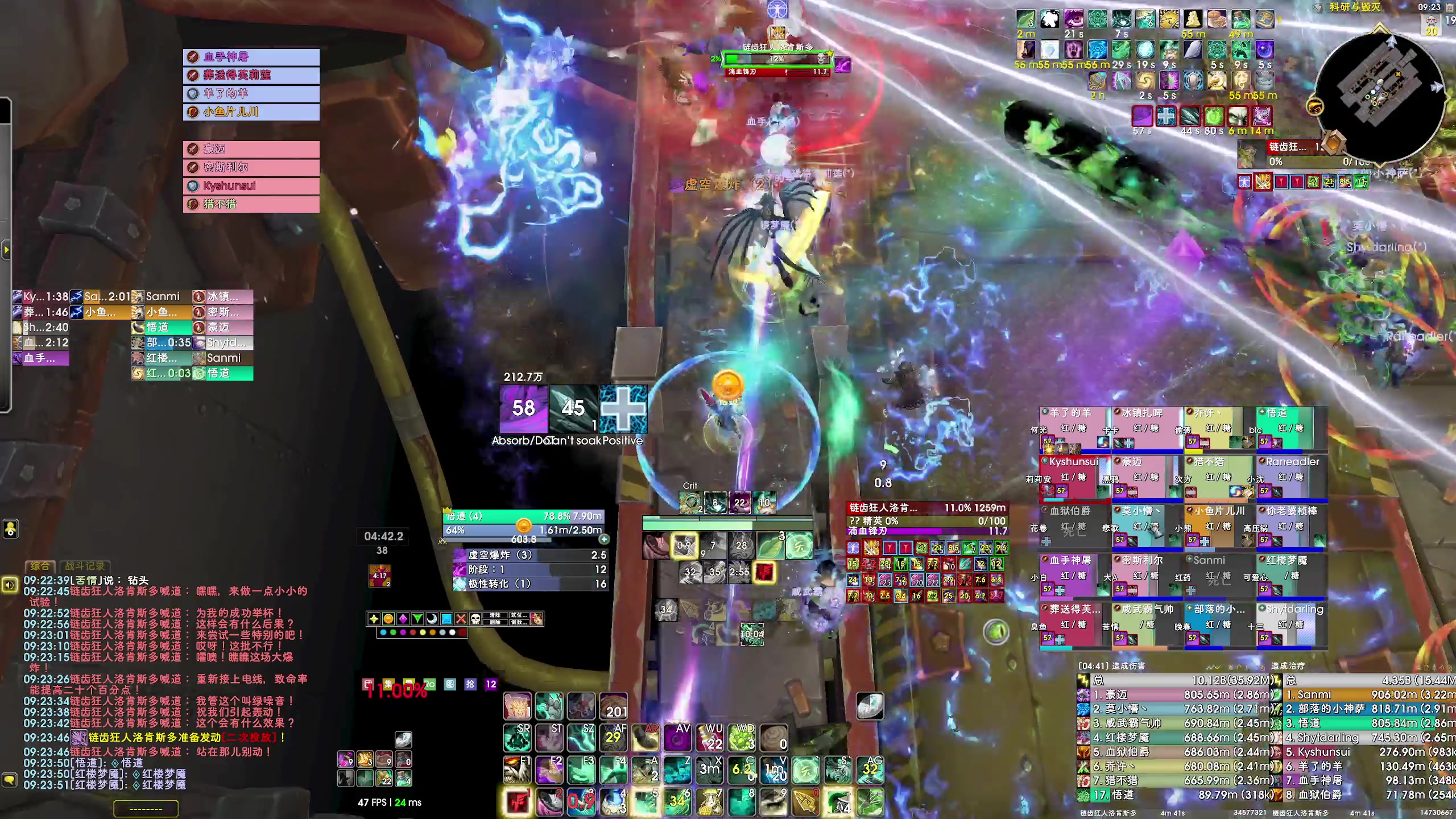 【2025-05-23 08点场】dragonblc：11.1加油