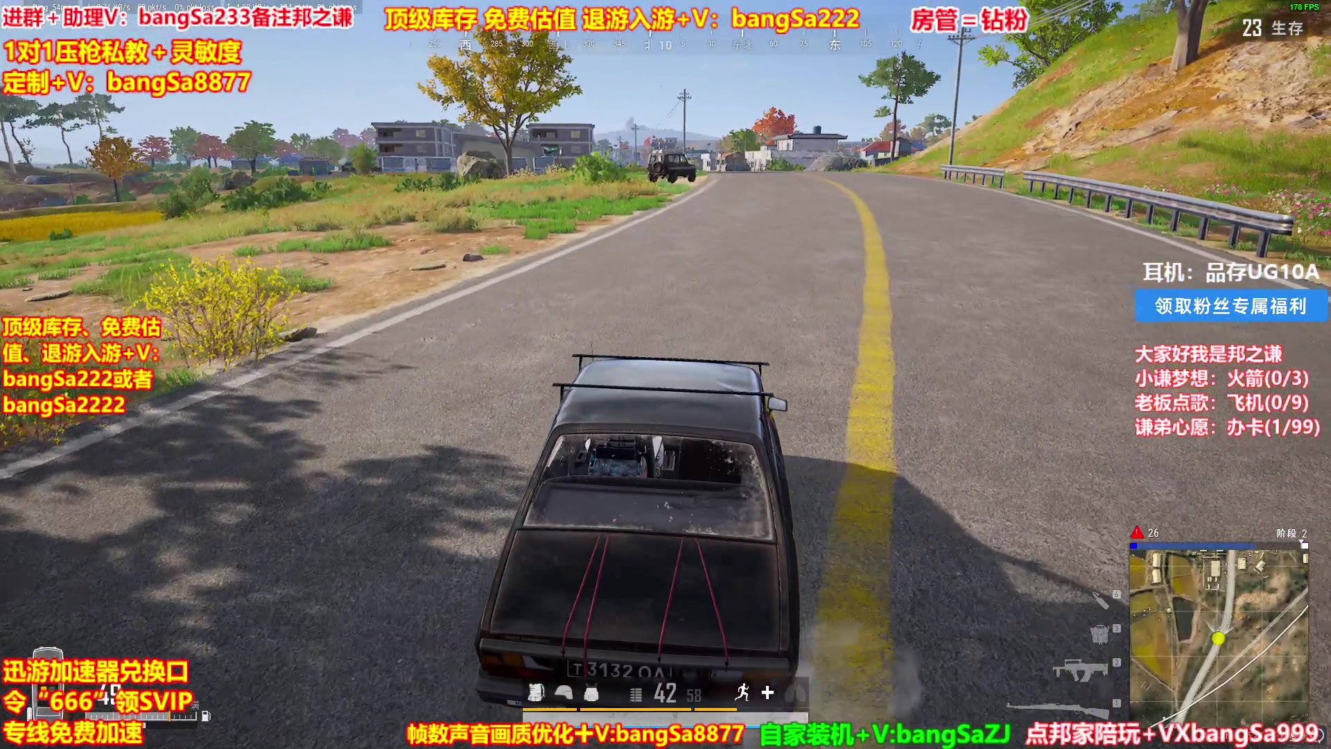 【2025-05-27 06点场】邦Sa：【之谦】场均13杀单排教学！全是细节！