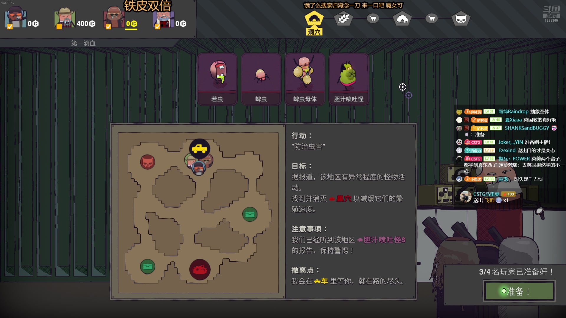 【2025-05-25 12点场】二米八阿林：林:按下开播的按钮 感恩♥