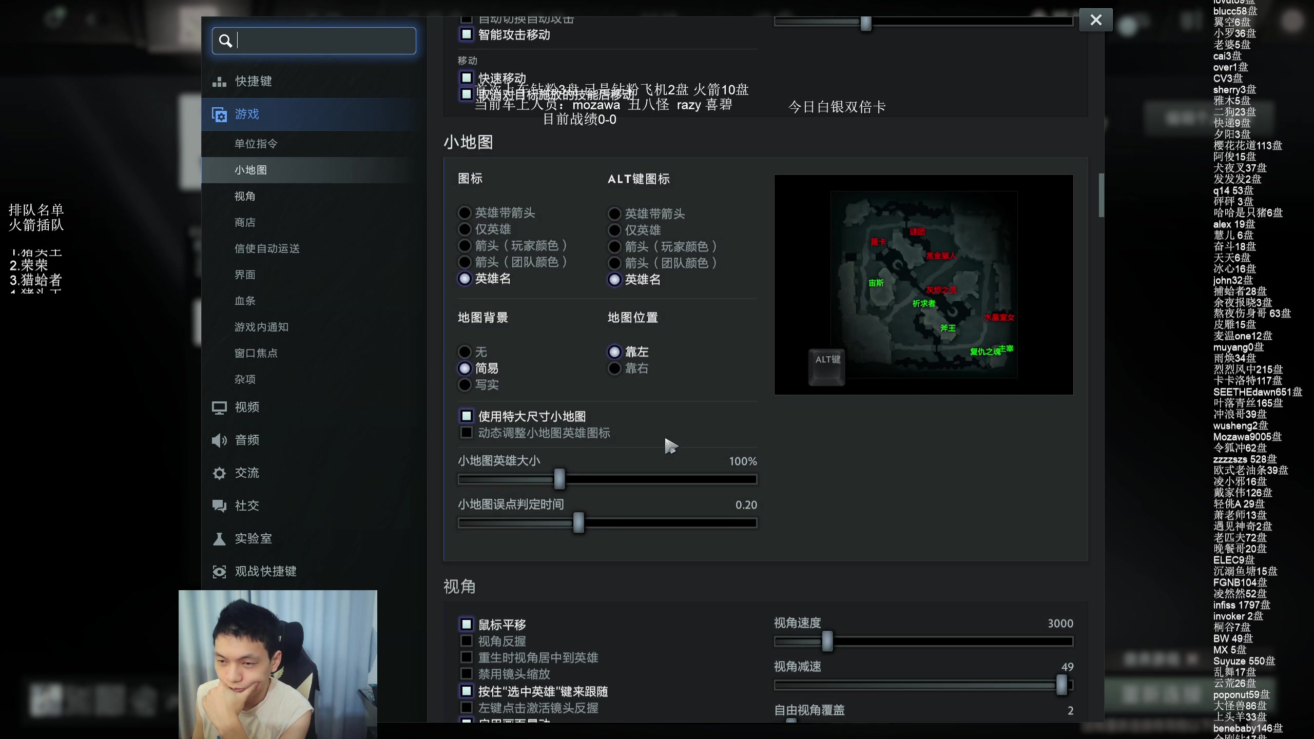 【2025-05-26 17点场】清清清清倾：恭喜宋毅哥达到百万总榜！！！