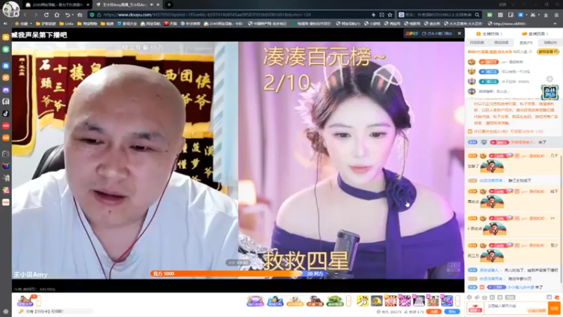 desktop 2025-04-21 12-51-44小贝1