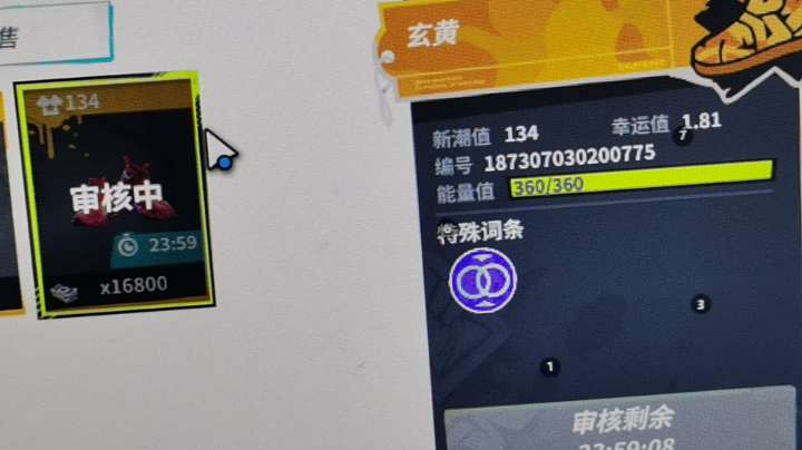 【2025-5-21 15点场】UU丶小阿飛:请叫我拉飛~~~~