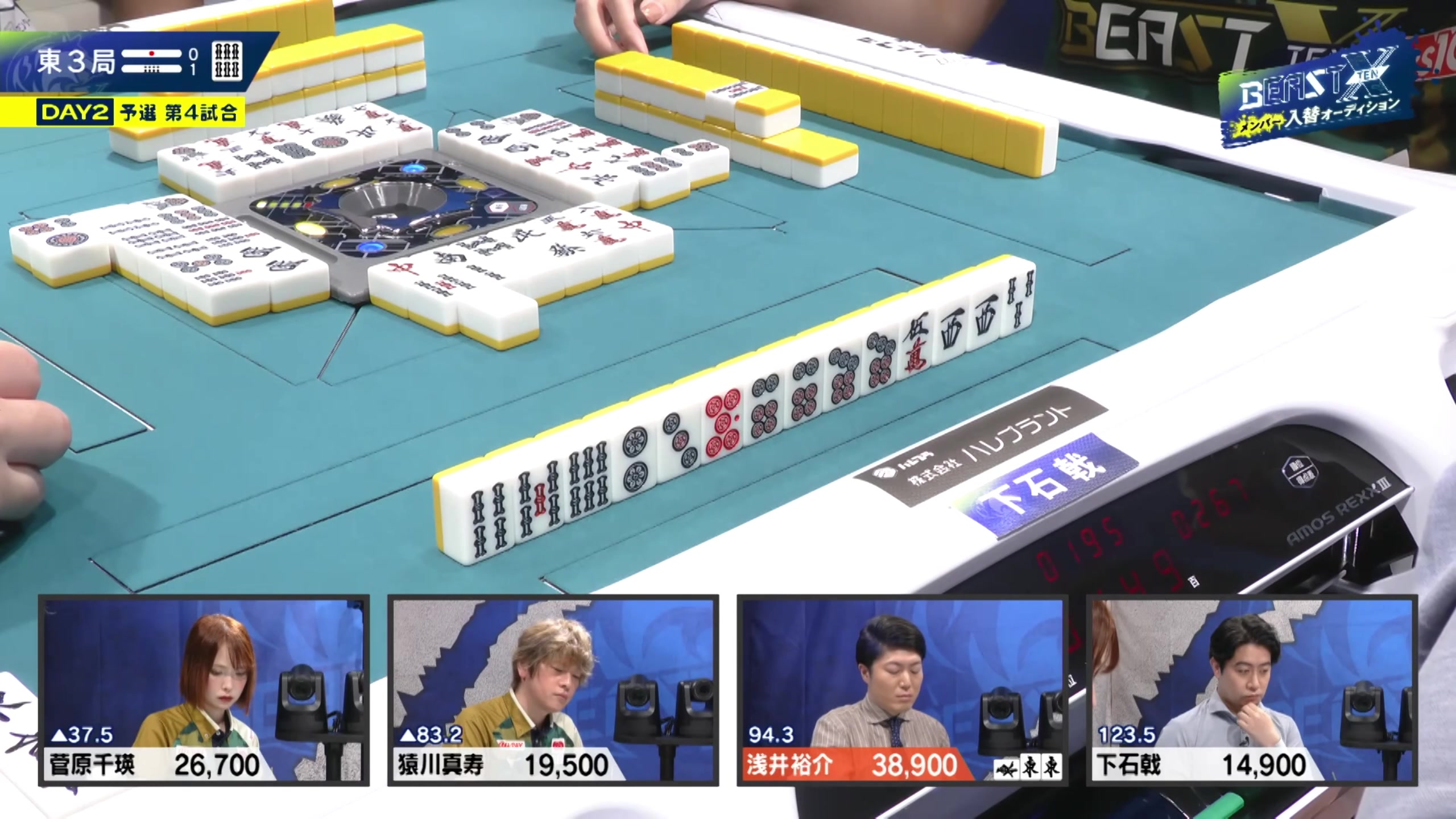 【2025-05-27 17点场】820邹倚天：怒上天凤八~~