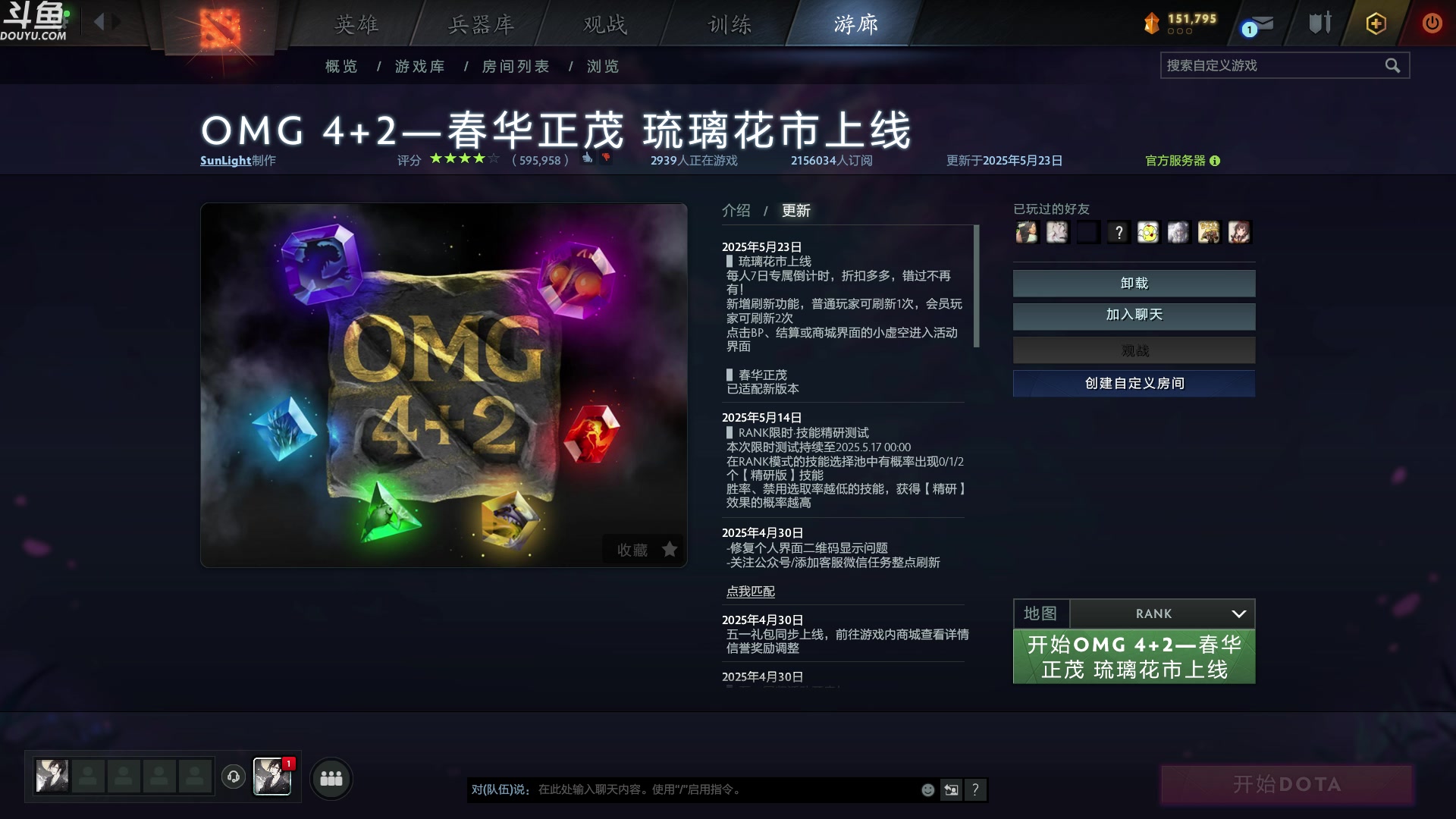【2025-05-24 03点场】wenshen589：哪有这么容易倒下！