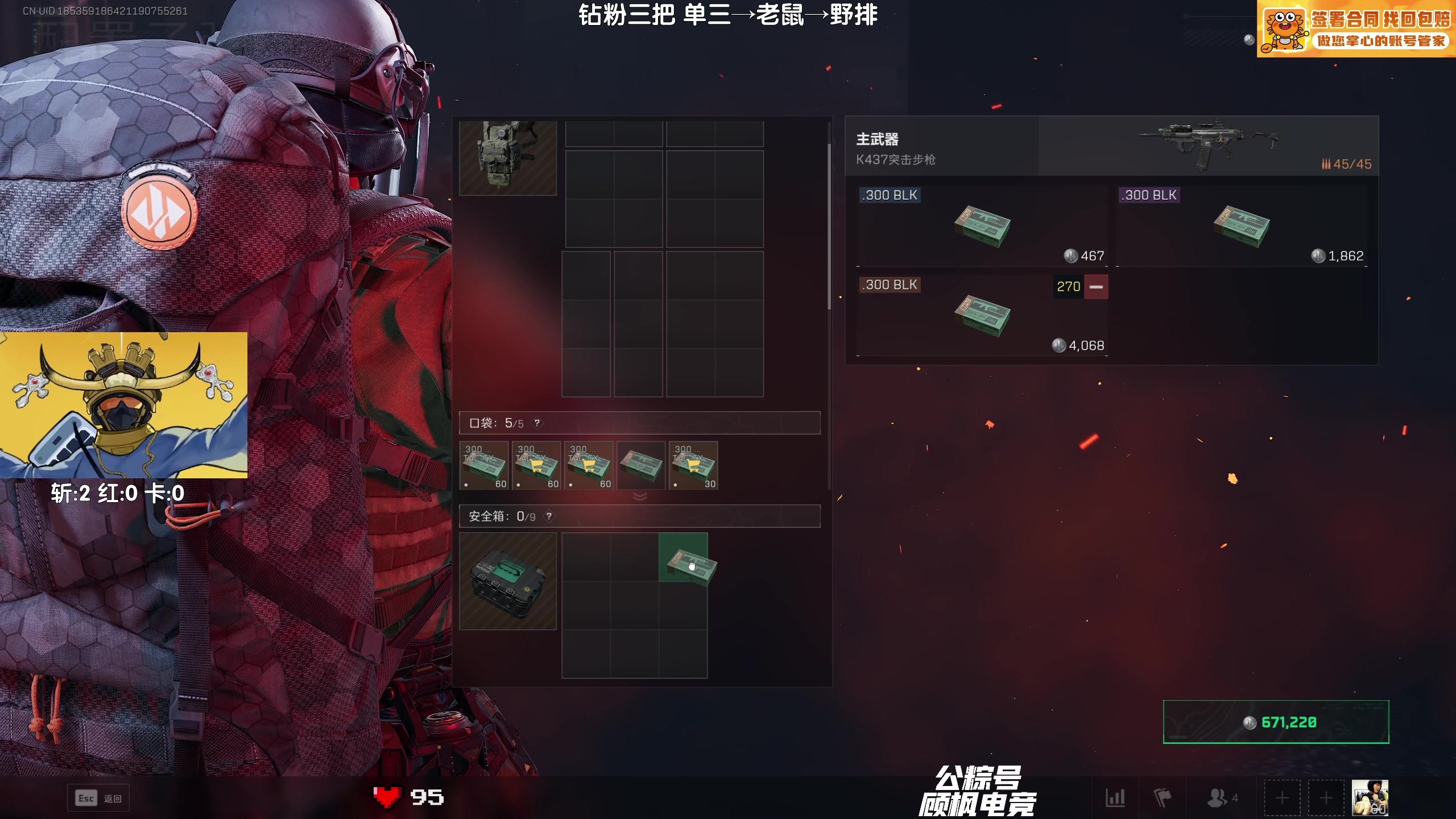 【2025-05-26 18点场】Lifeiwnl：单三→老鼠→野排