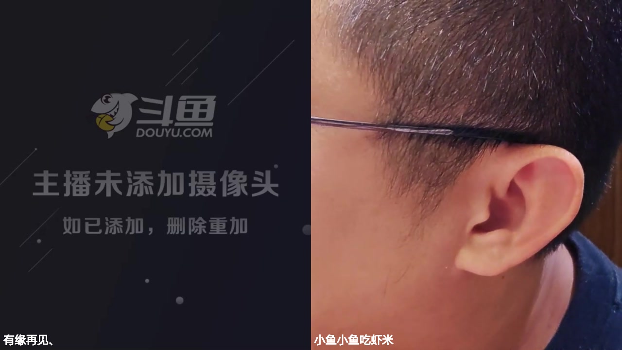 【2025-05-27 完整版】小鱼小鱼吃虾米：日常筹备S5