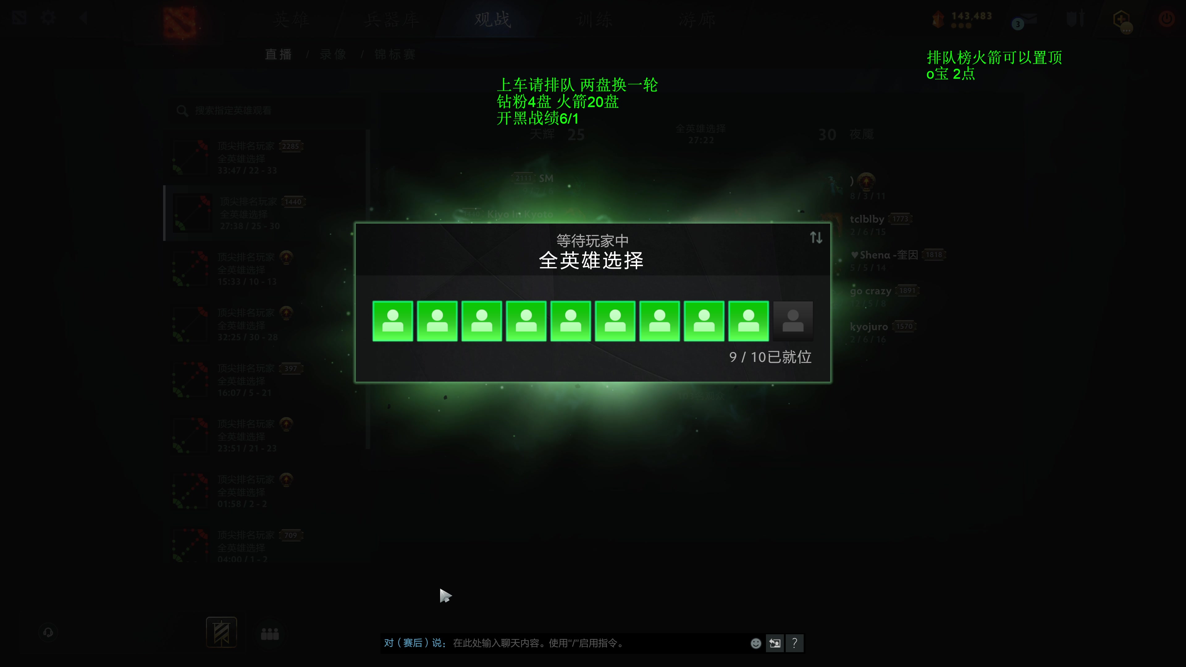 【2025-05-19 03点场】湫汲：单排修炼技术 顶级1号位