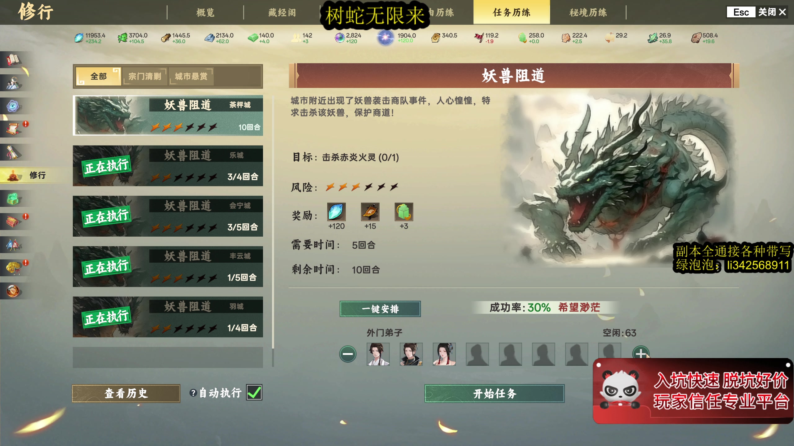 【2025-05-21 09点场】太亮丶：太亮：随便搞搞