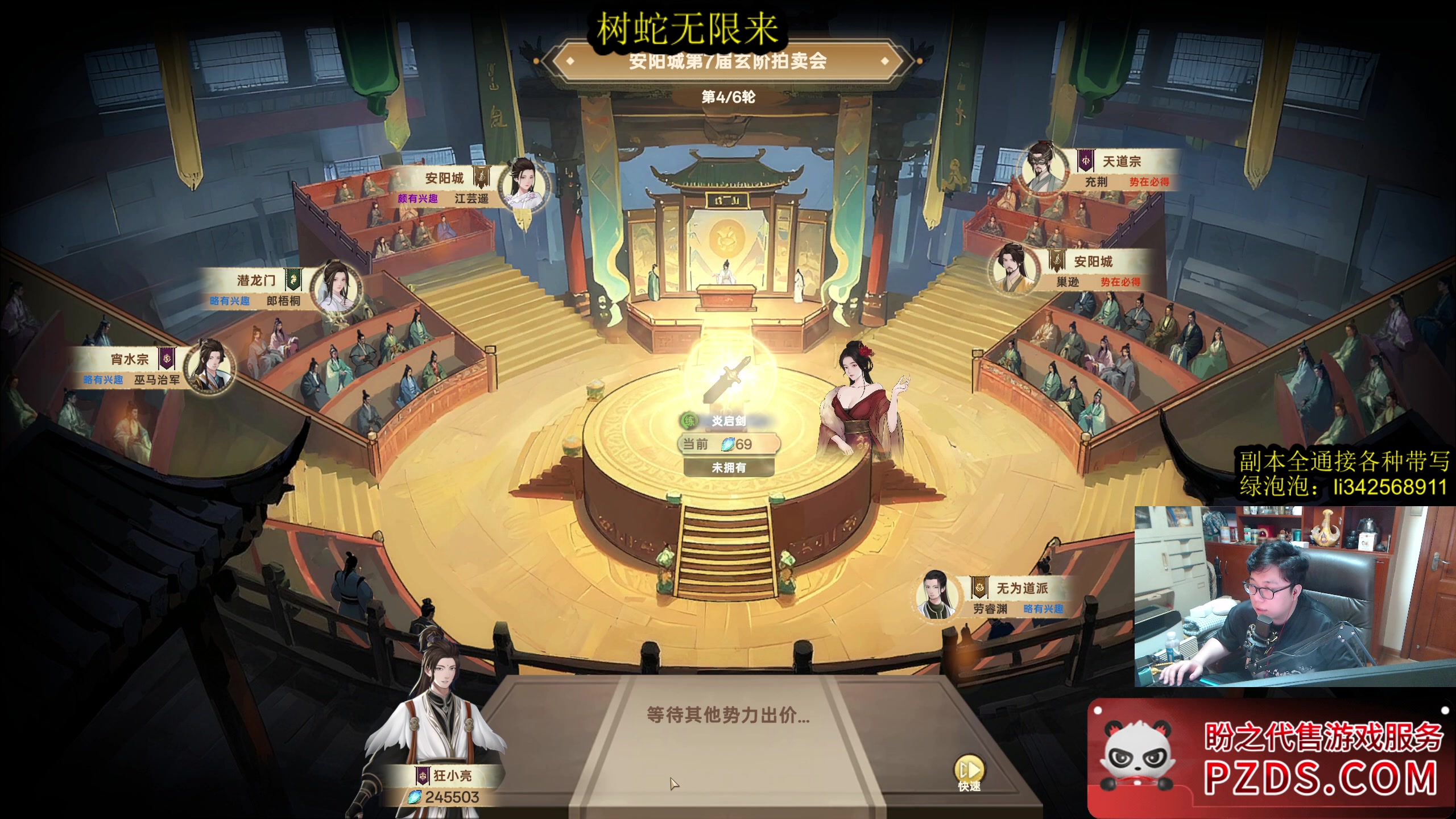 【2025-05-22 04点场】太亮丶：太亮：随便搞搞