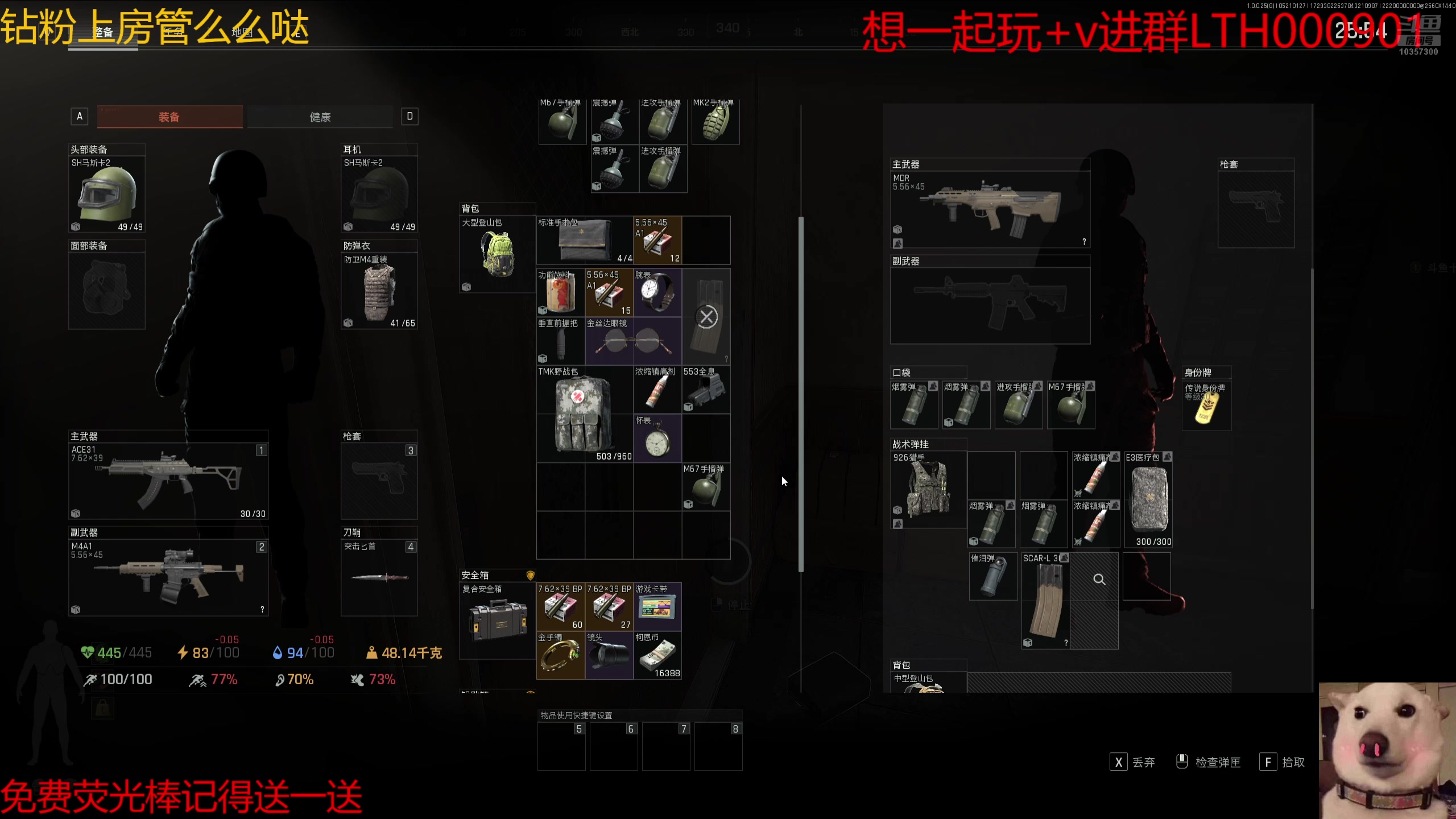 【2025-05-21 00点场】是猫咪吖丶：暗区鼠弟来咯么么哒