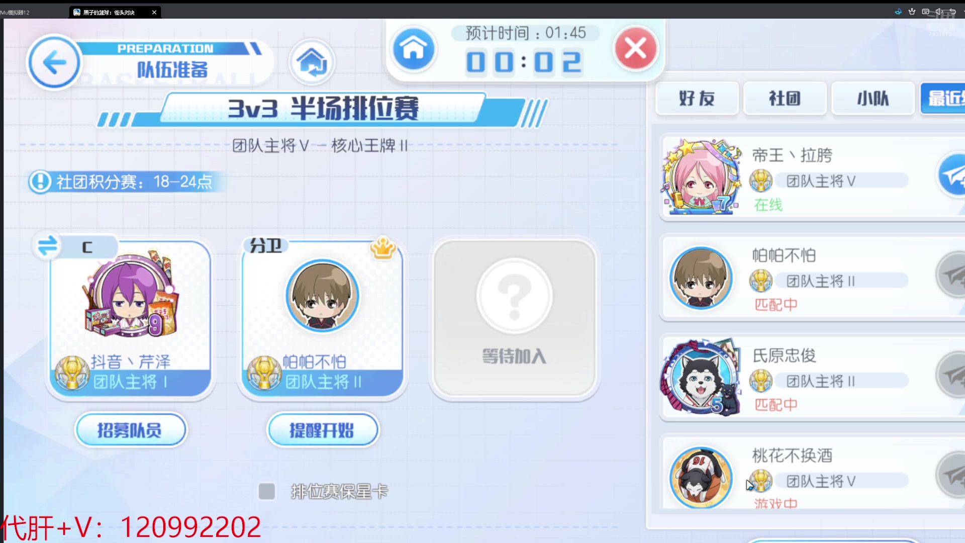 【2025-05-25 23点场】一区疯不觉：黑子5月22日二测！