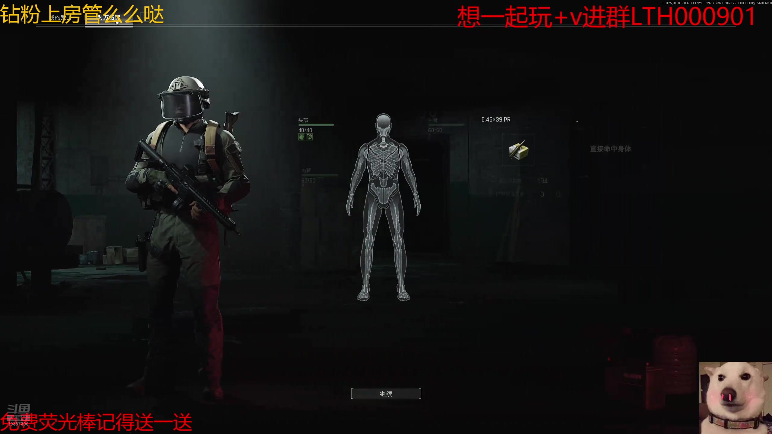 【2025-05-21 06点场】是猫咪吖丶：暗区鼠弟来咯么么哒