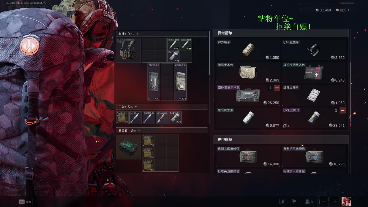 【2025-05-25 14点场】心态极好的Ab：随便玩玩巴克什
