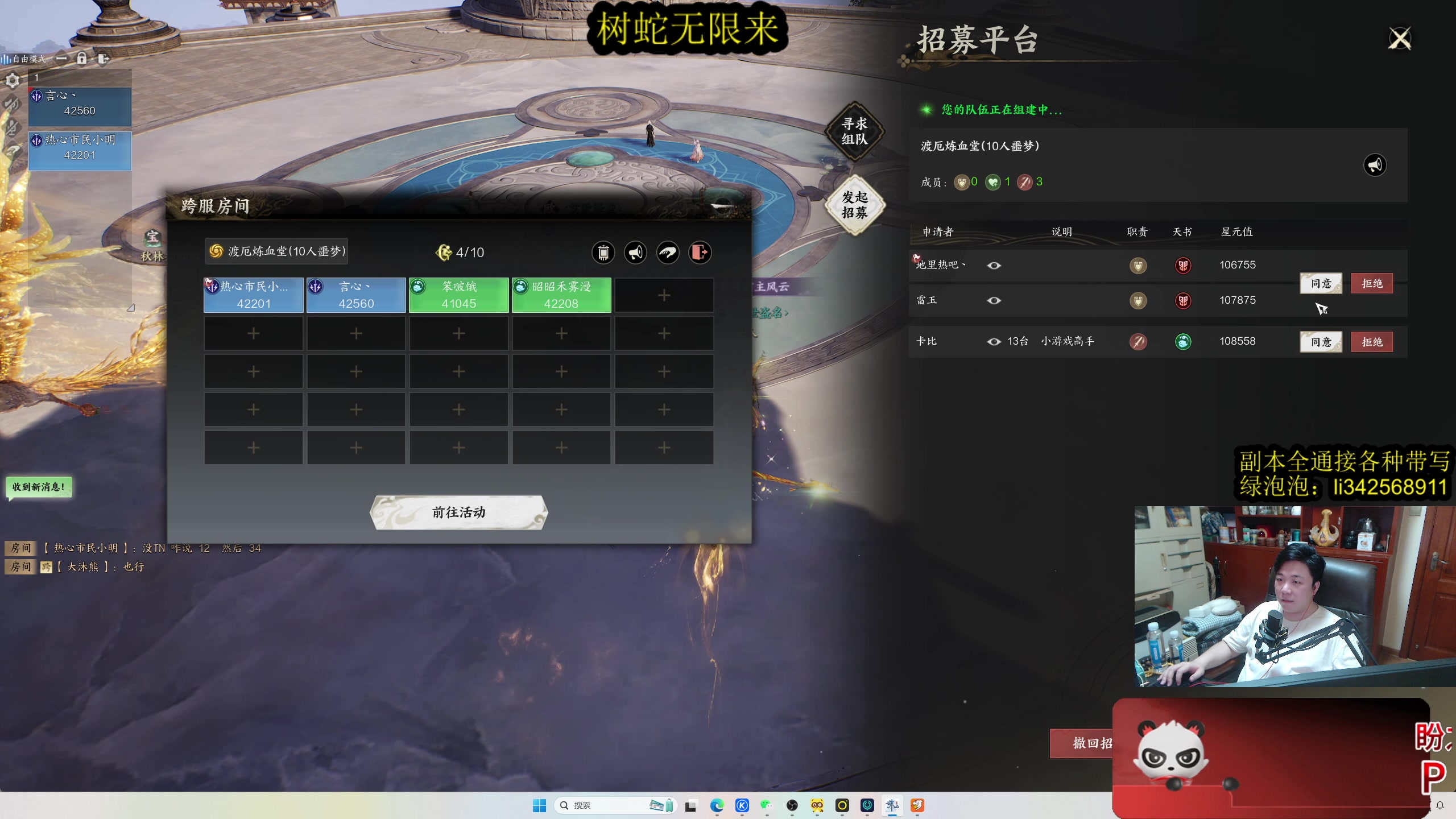【2025-05-24 00点场】太亮丶：太亮：随便搞搞