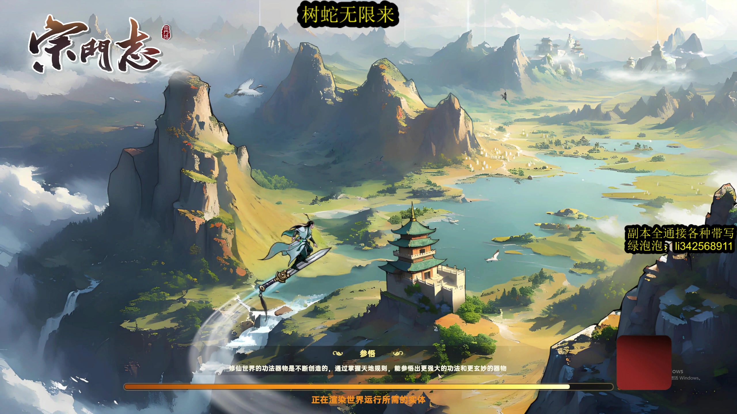 【2025-05-21 05点场】太亮丶：太亮：随便搞搞