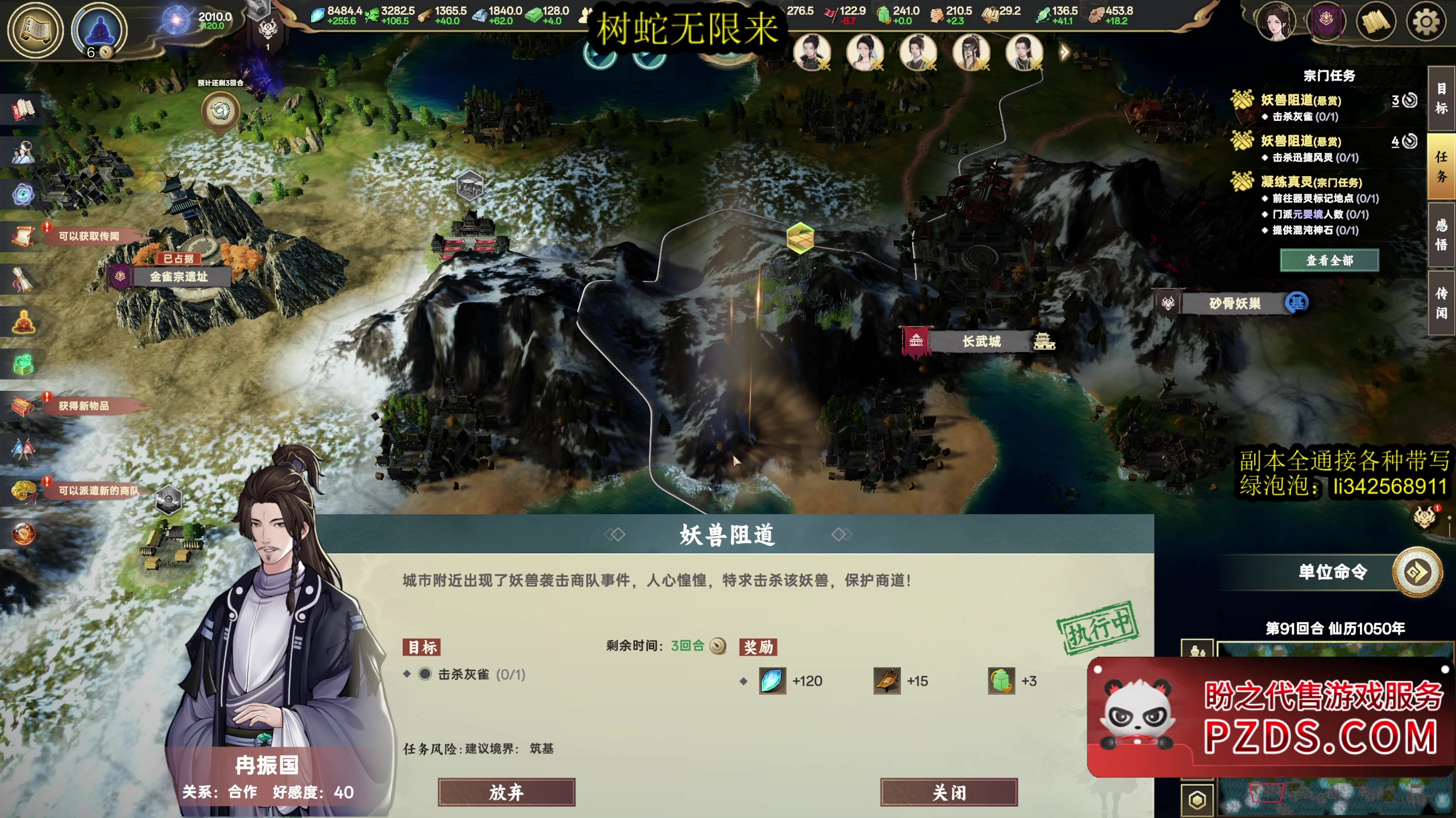 【2025-05-21 07点场】太亮丶：太亮：随便搞搞