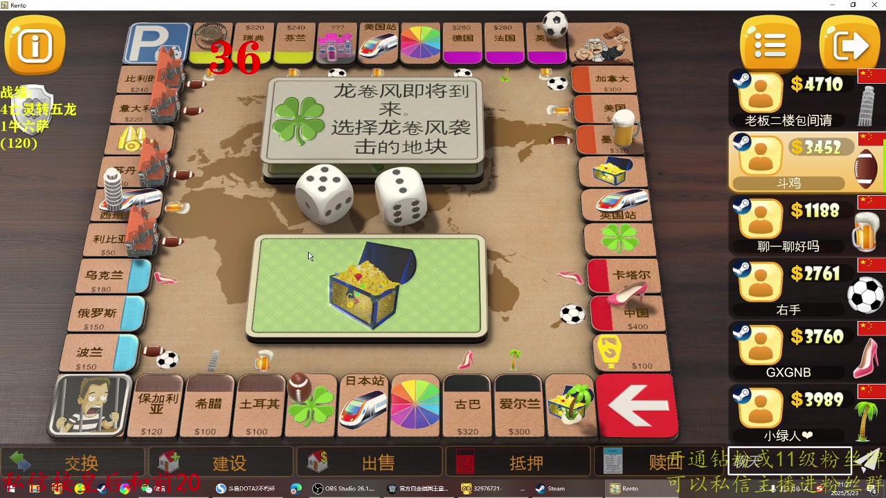 【2025-05-23 20点场】棋迷lyyyyyy：倒霉蛋又回来了