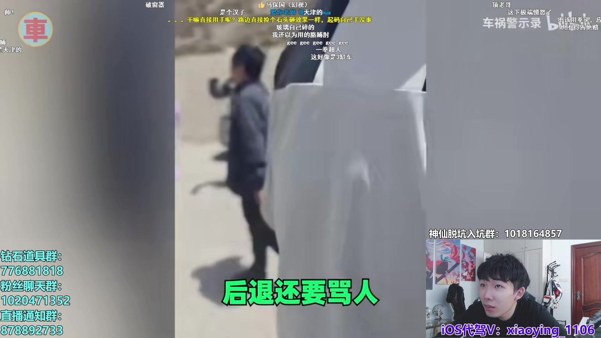 【2025-05-27 23点场】17丶Xtreme：新图试跑！选车排位赛！