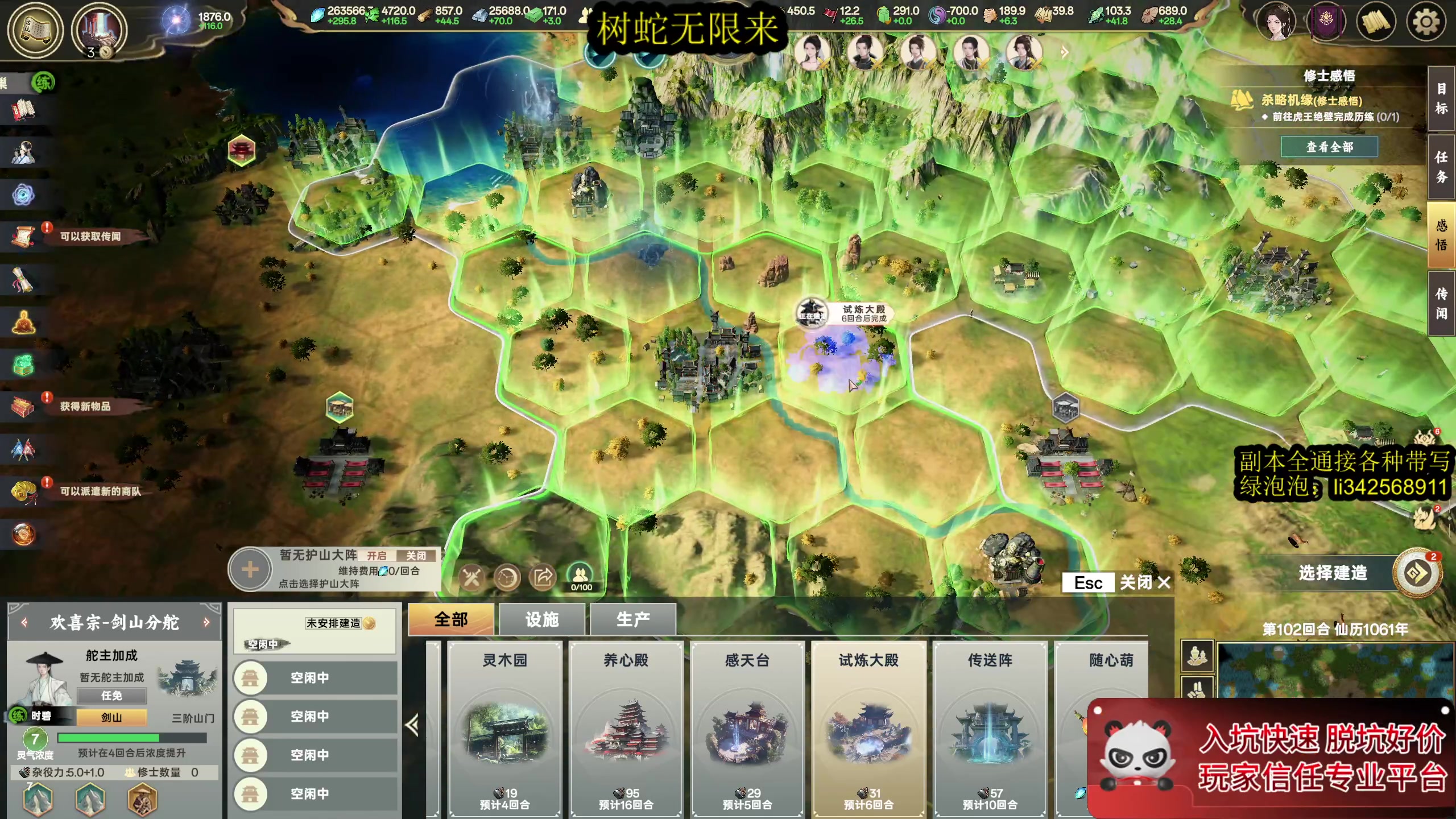 【2025-05-22 06点场】太亮丶：太亮：随便搞搞