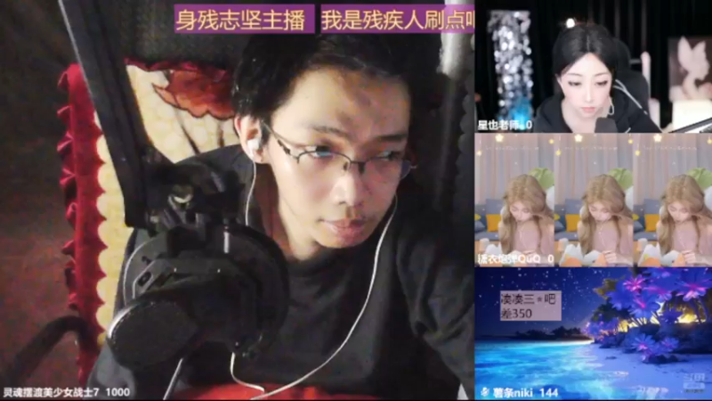 desktop 2025-04-24 23-42-57士士4