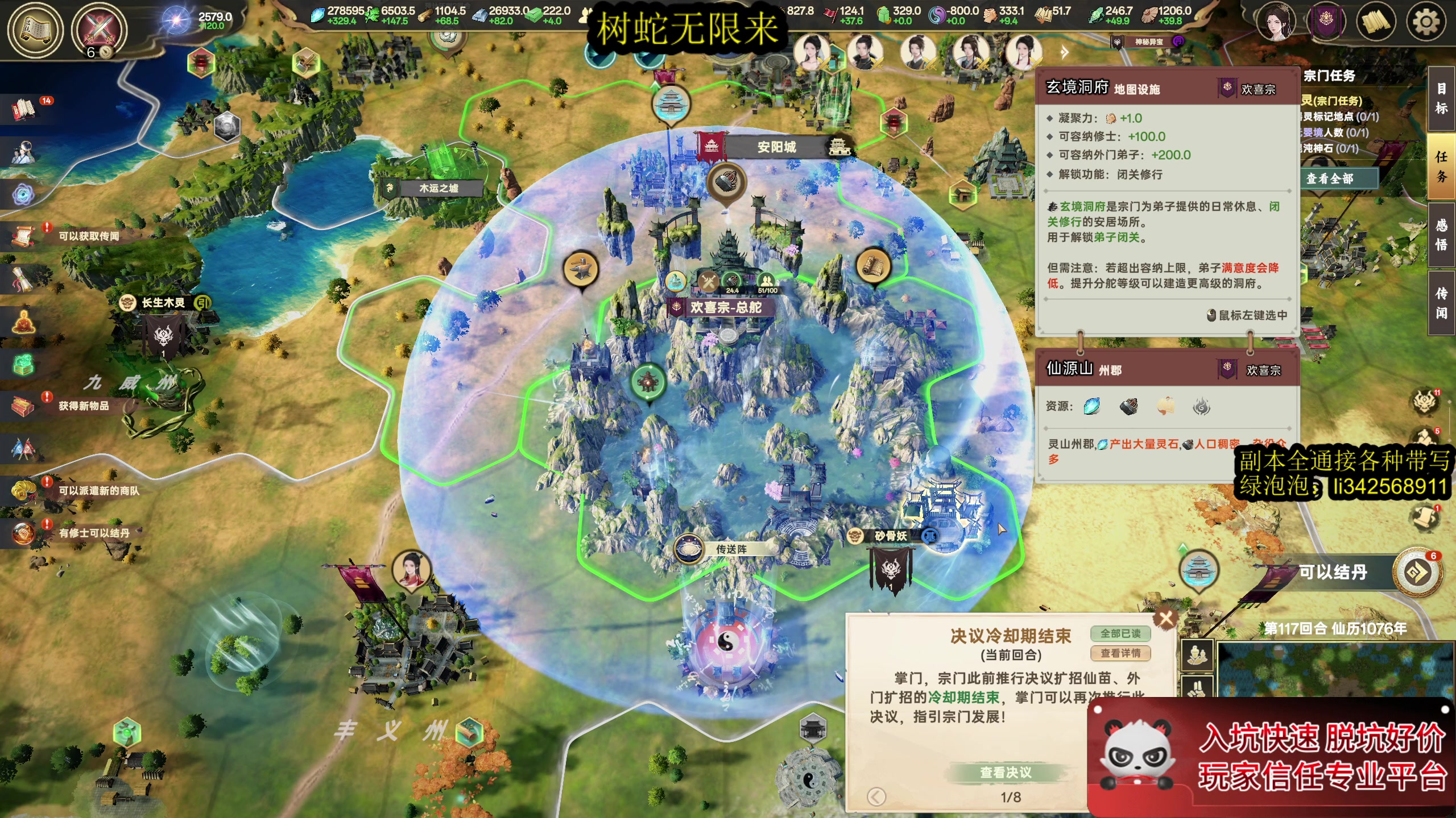 【2025-05-22 17点场】太亮丶：太亮：随便搞搞