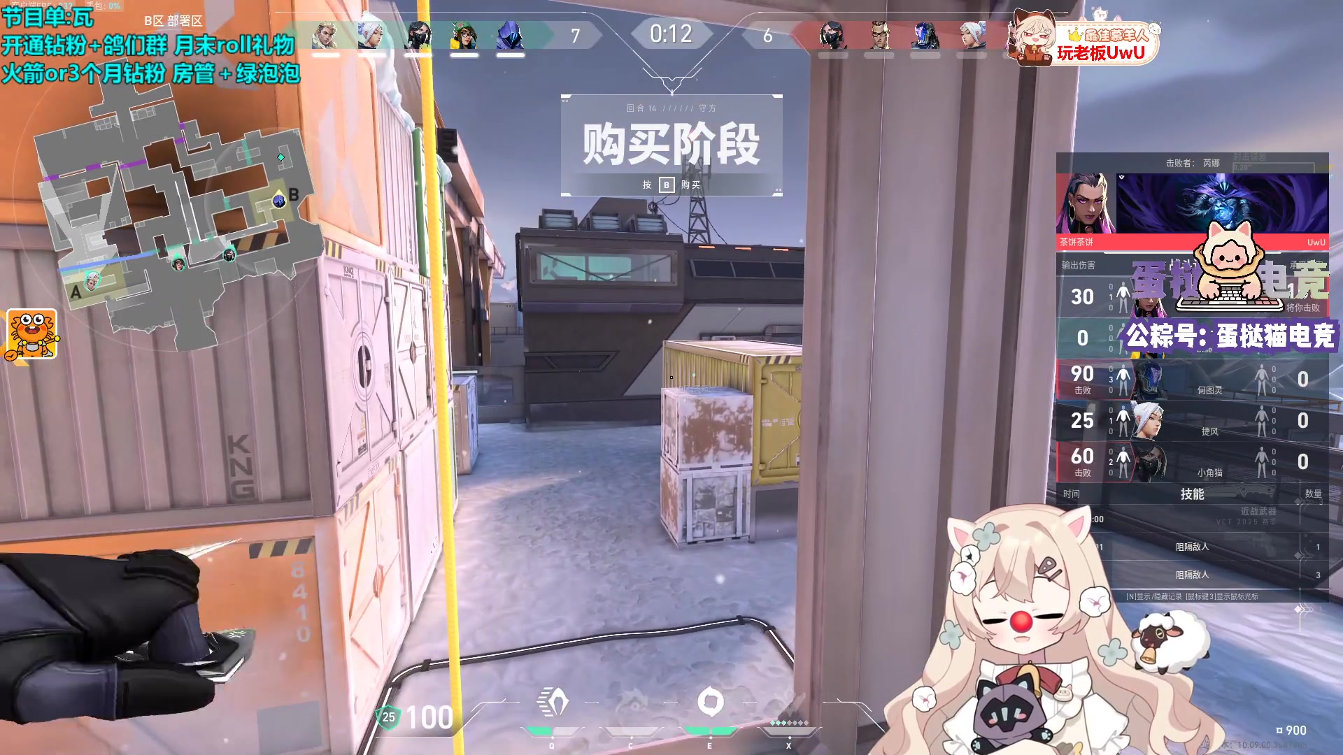 【2025-05-27 23点场】请给我画一只羊：小羊：今天是瓦基咪 UwU