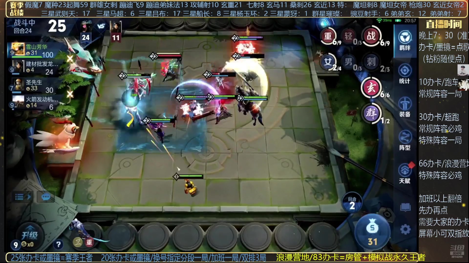 【2025-05-28 20点场】甄知棒：吕布婉儿1V10，起舞魔种蹦迪飞