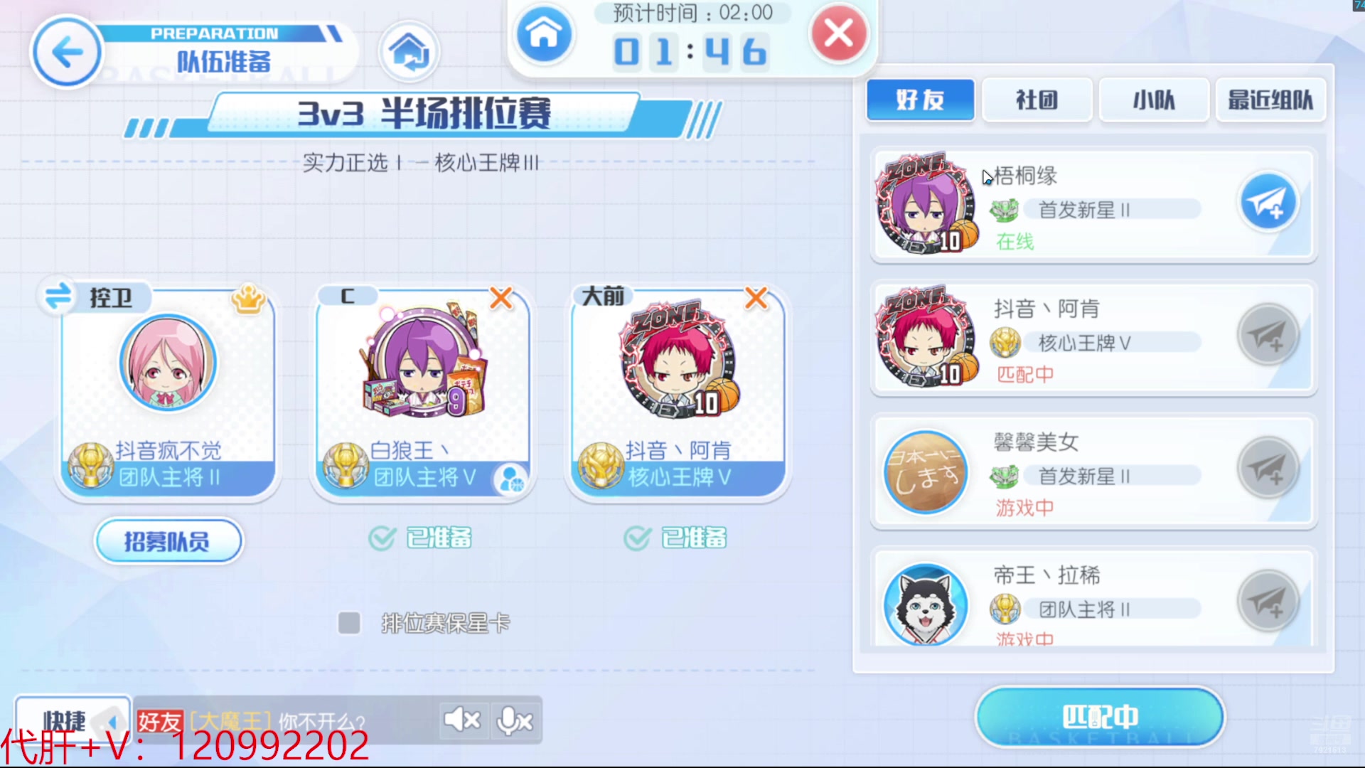 【2025-05-23 22点场】一区疯不觉：黑子5月22日二测！