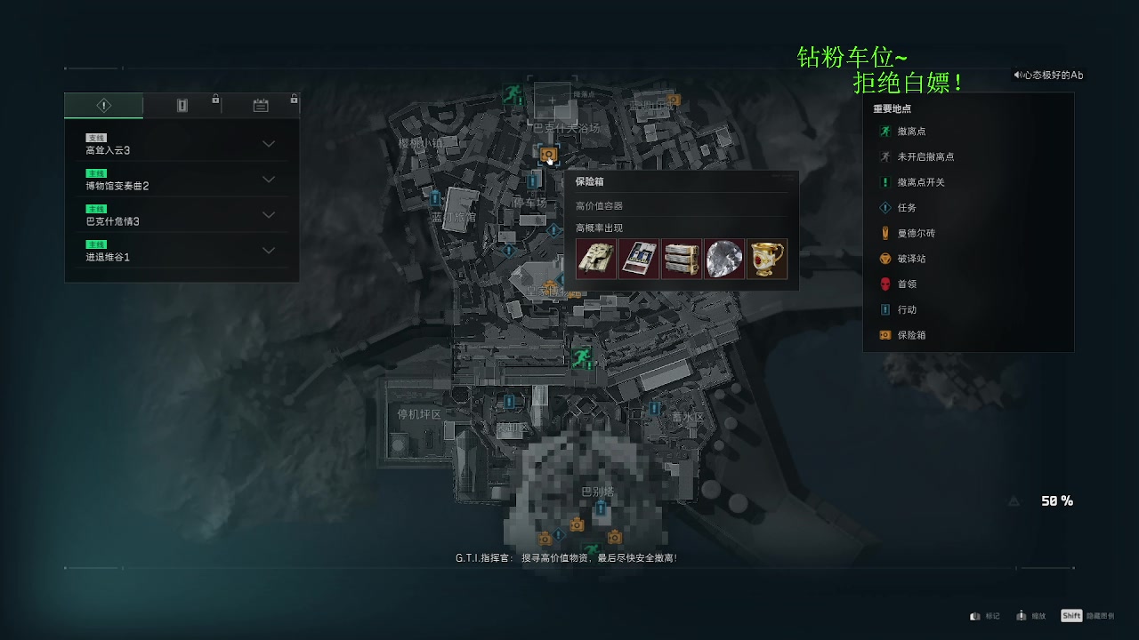 【2025-05-25 20点场】心态极好的Ab：随便玩玩巴克什