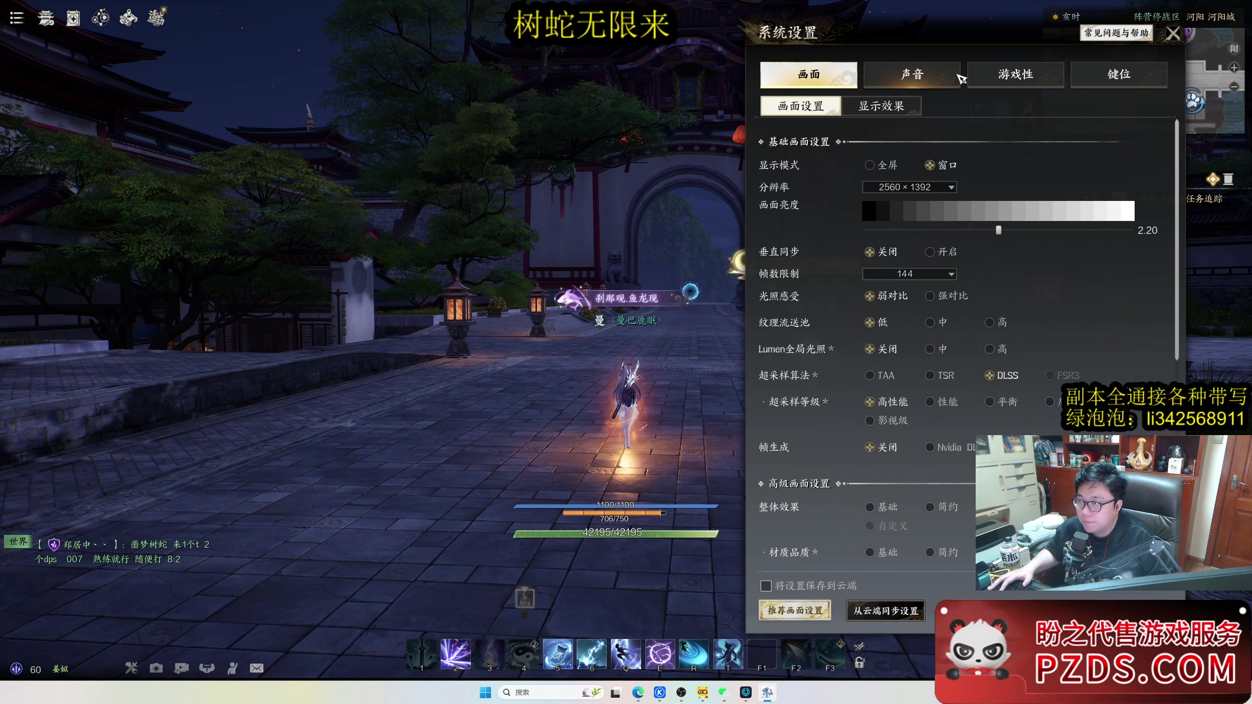 【2025-05-21 22点场】太亮丶：太亮：随便搞搞