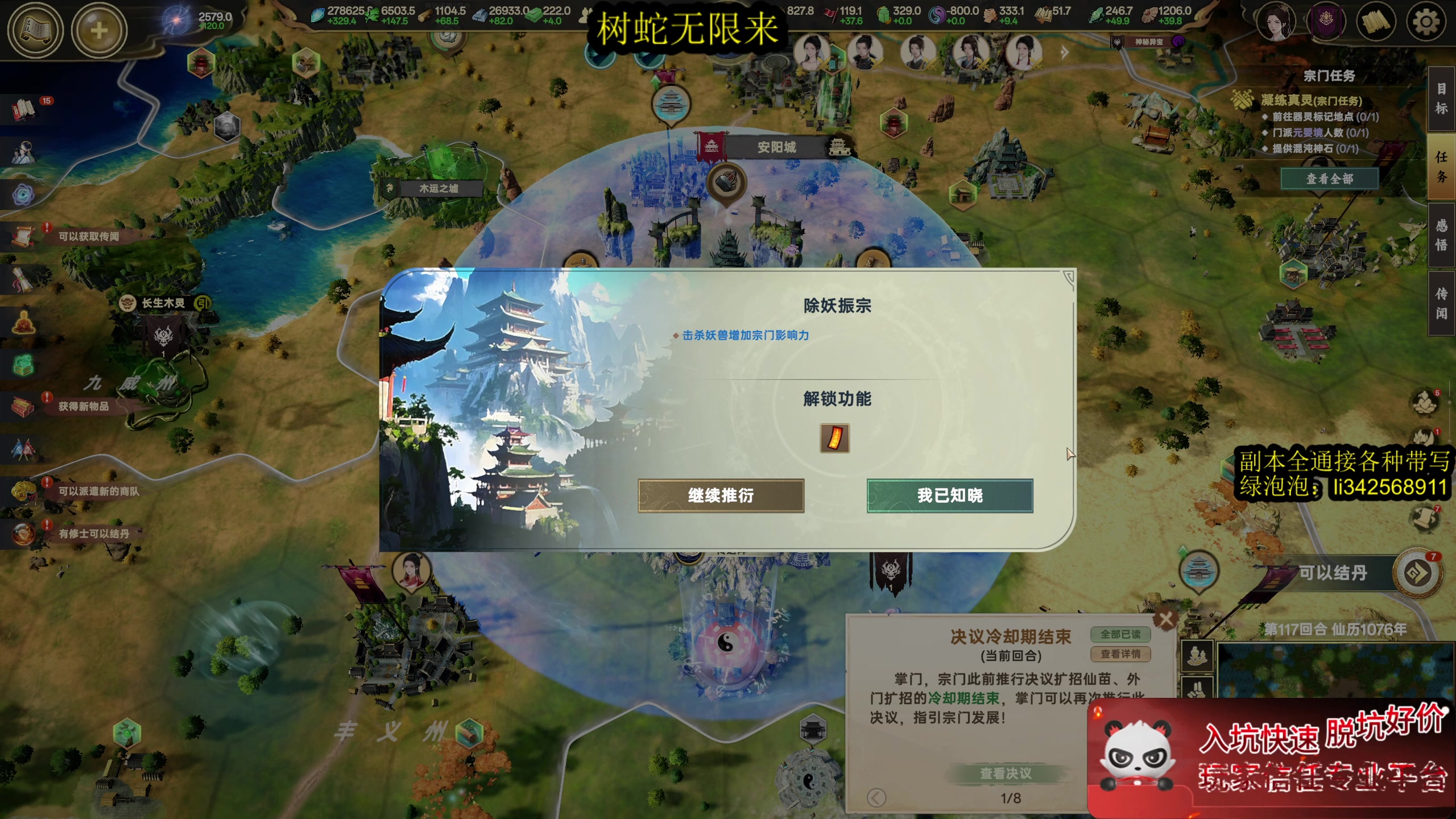 【2025-05-22 08点场】太亮丶：太亮：随便搞搞
