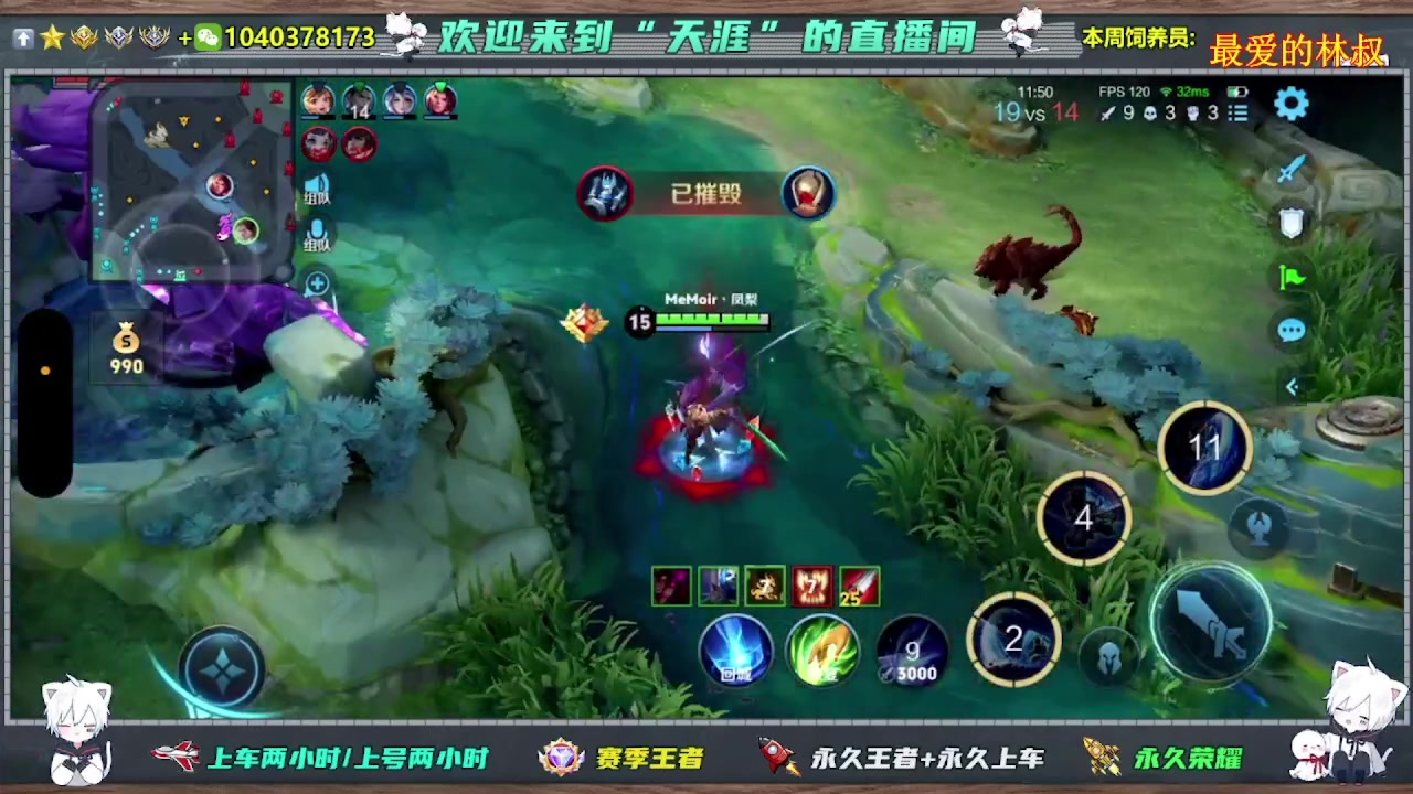 【2025-05-28 04点场】天涯吖丶：（直播中）上车丶上星进来就对了