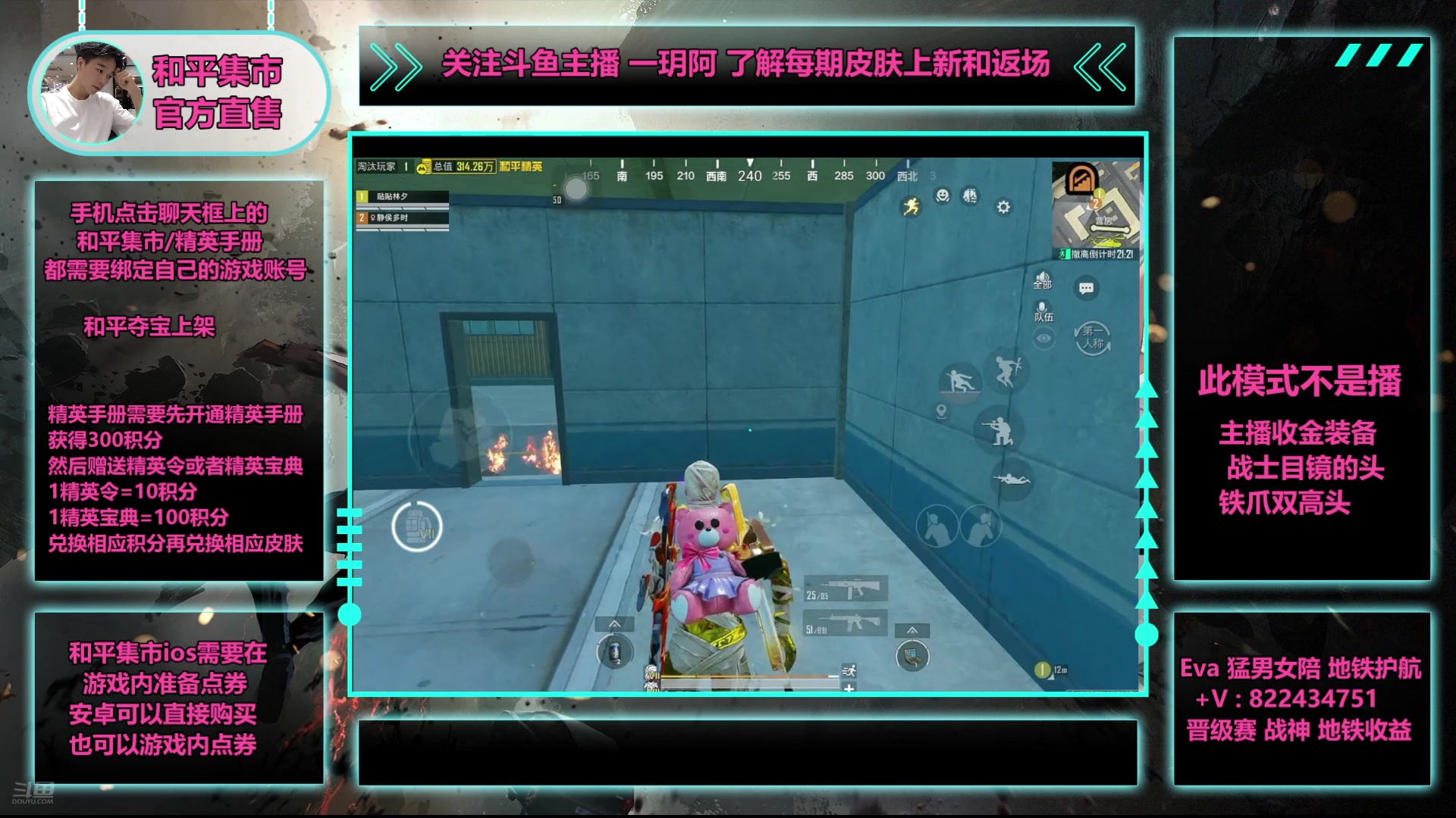 【2025-05-28 04点场】一玥阿：【精英手册木乃伊】