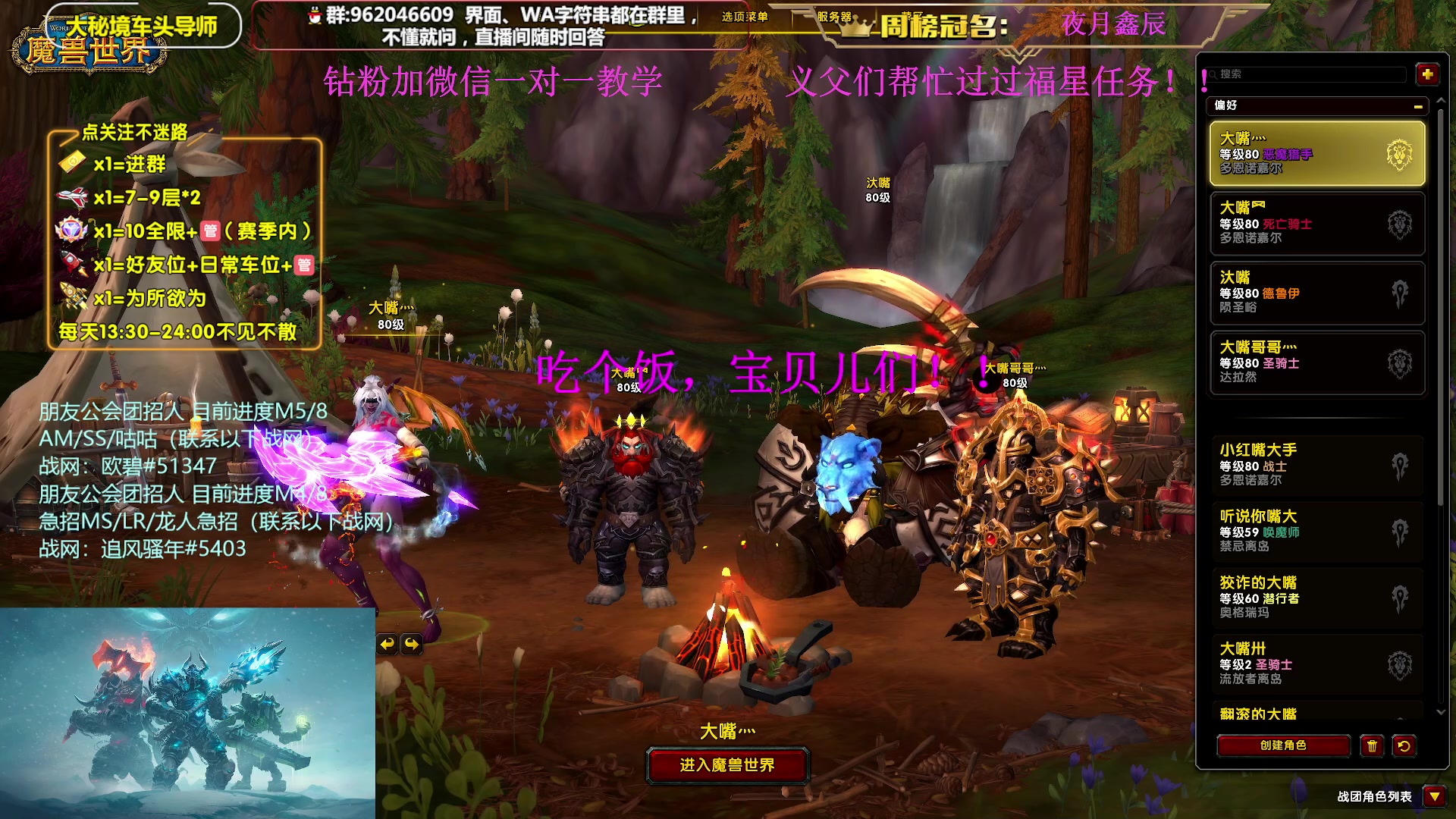 【2025-05-27 18点场】大嘴geigei：大嘴：双倍亲密度，钻粉上车！
