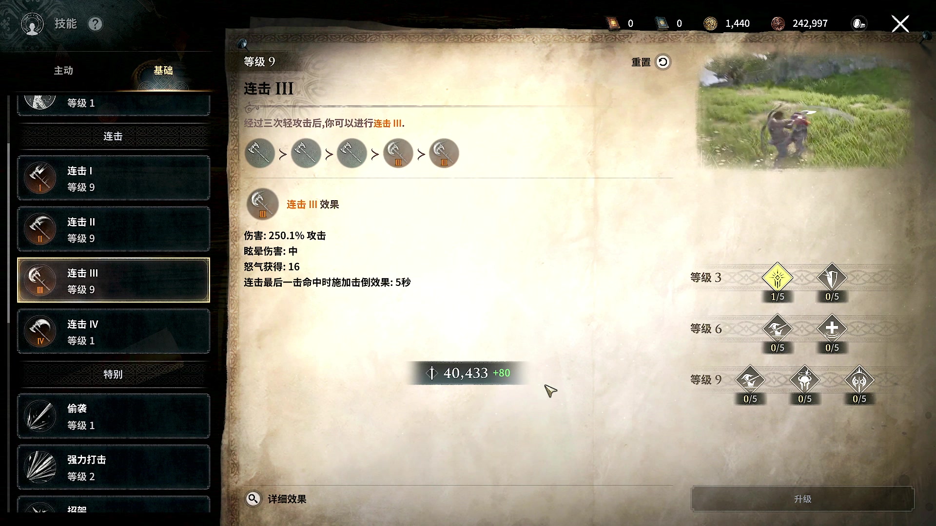 【2025-05-28 00点场】BIU一雷哥：这游戏挺好玩啊！