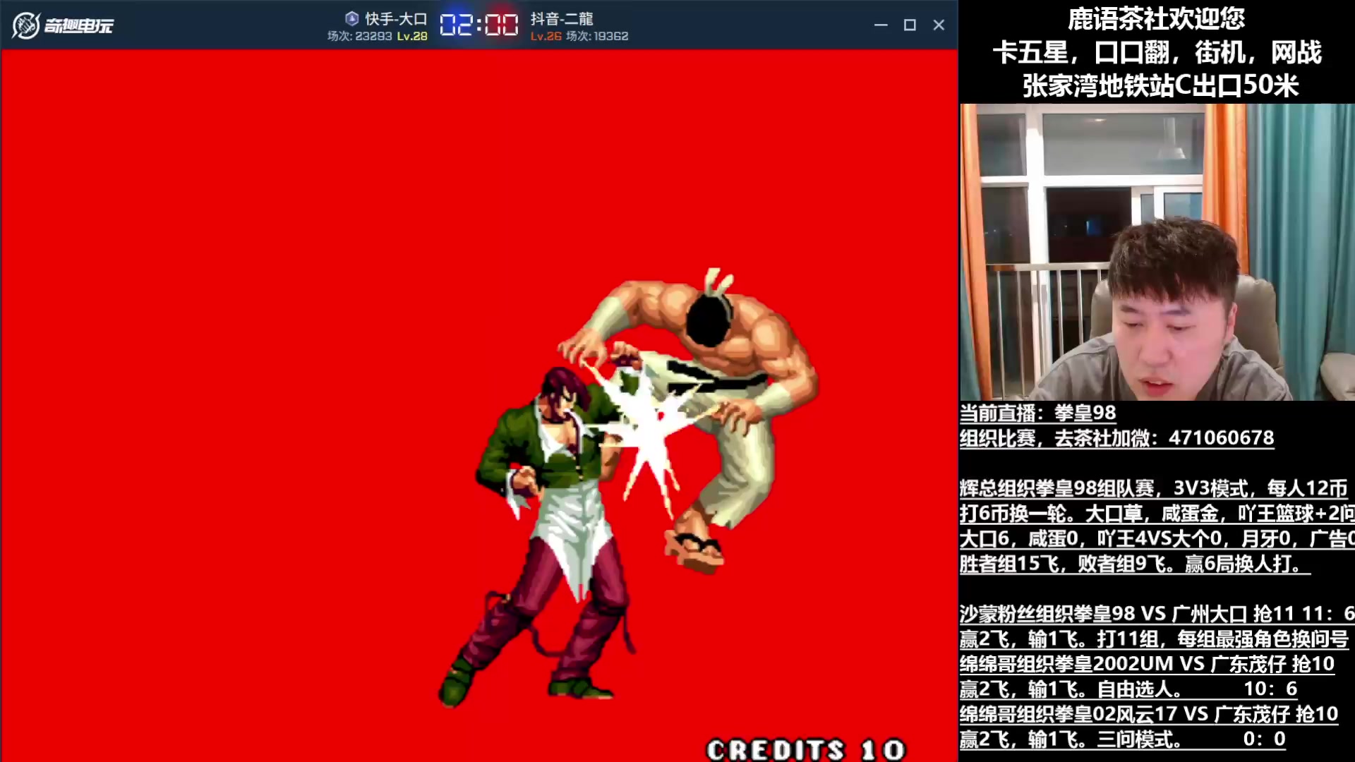 【2025-05-28 01点场】武汉吖王：吖王：武汉张家湾，鹿语茶社欢迎您~！！