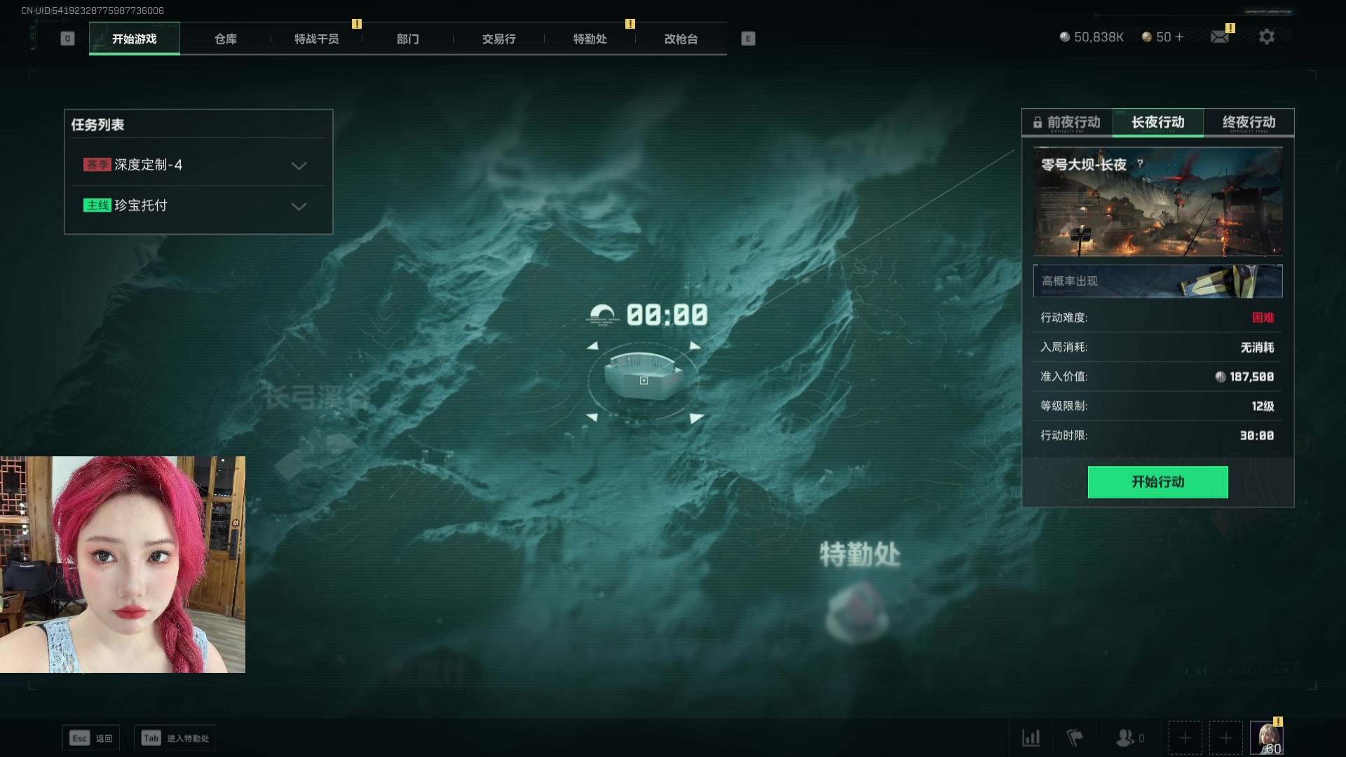 【2025-05-28 03点场】我不是Tulip：【Tulip】一起see