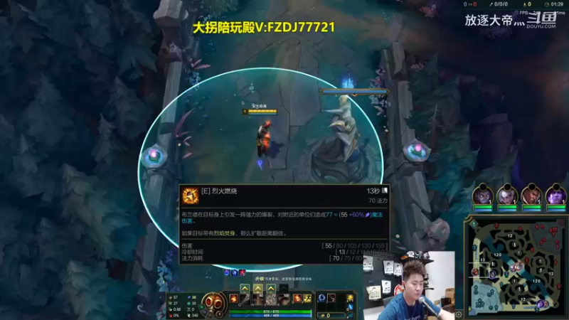 P8 火男对线鳄鱼