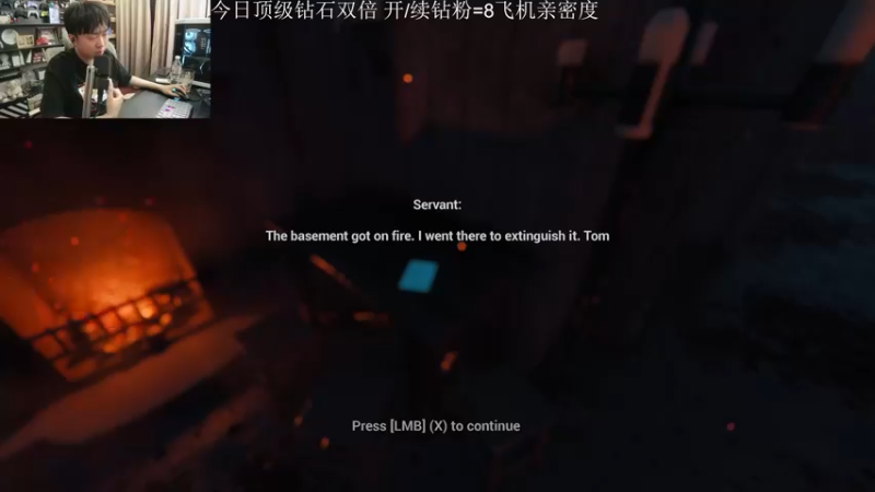 【2025-05-28 00点场】机长YG：【机长】经典恐怖游戏直播中！！
