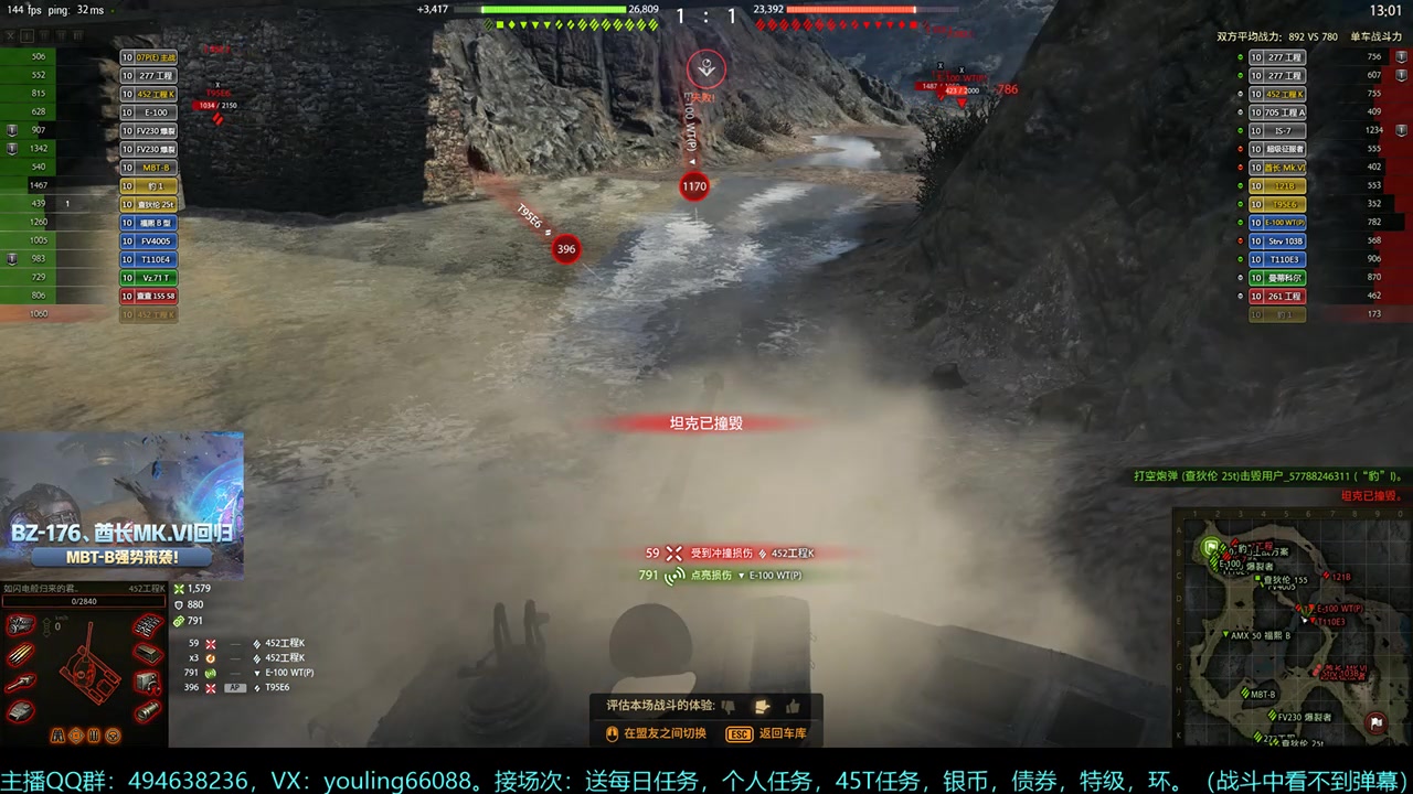 【2025-05-26 23点场】暗夜幽霊：无胆鼠辈，空间折叠箱子