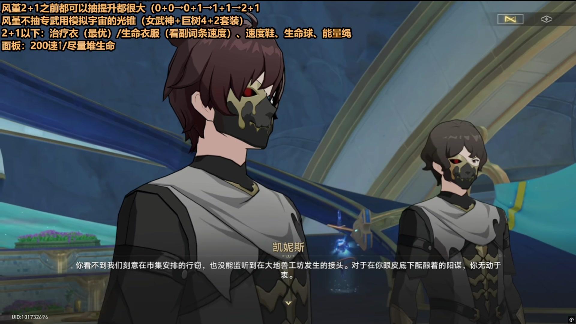 【2025-05-24 15点场】欧根er：星铁3/3开始无聊了。。没事