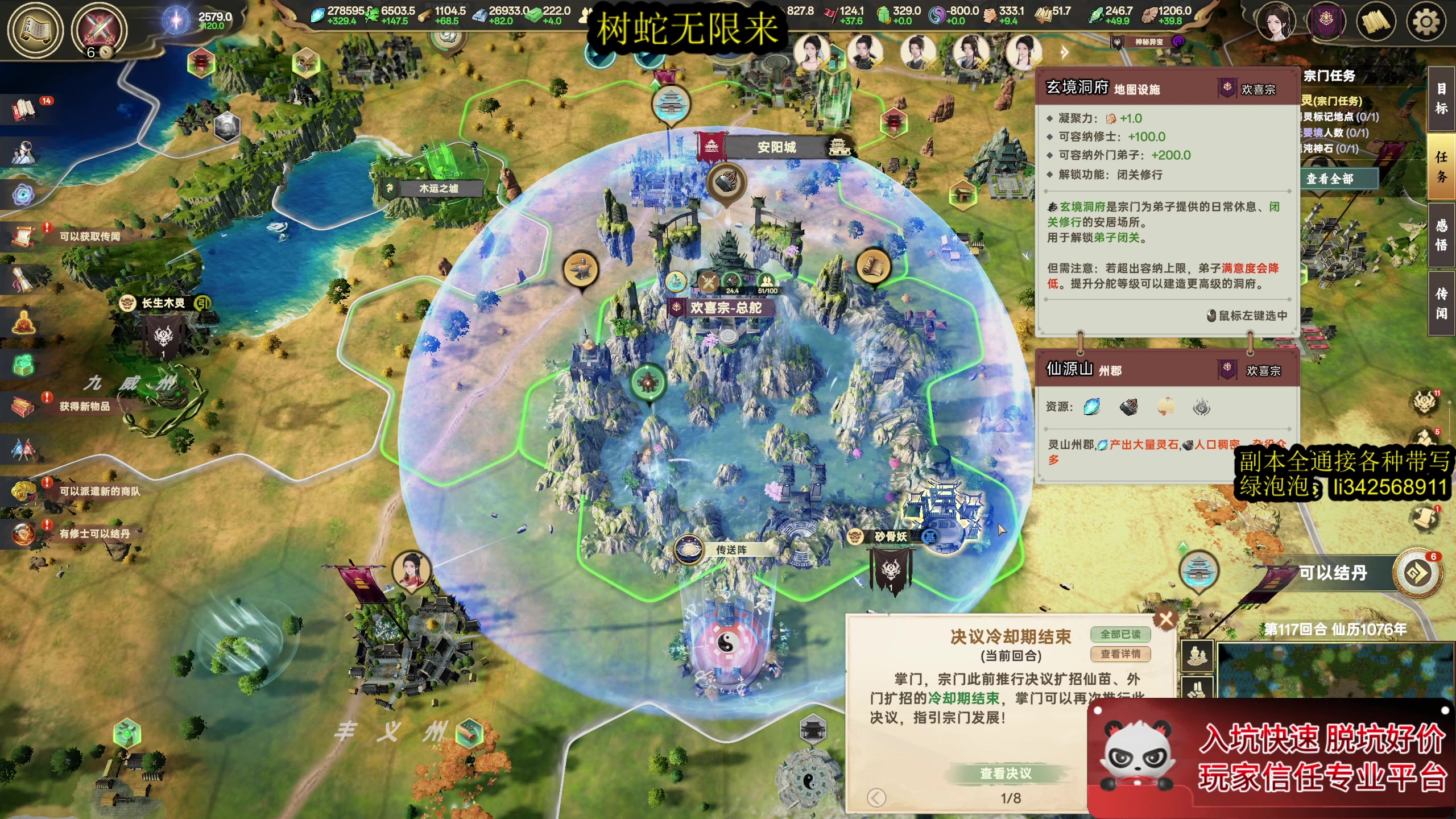 【2025-05-22 14点场】太亮丶：太亮：随便搞搞