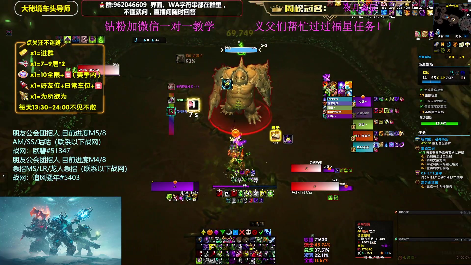【2025-05-27 20点场】大嘴geigei：大嘴：双倍亲密度，钻粉上车！
