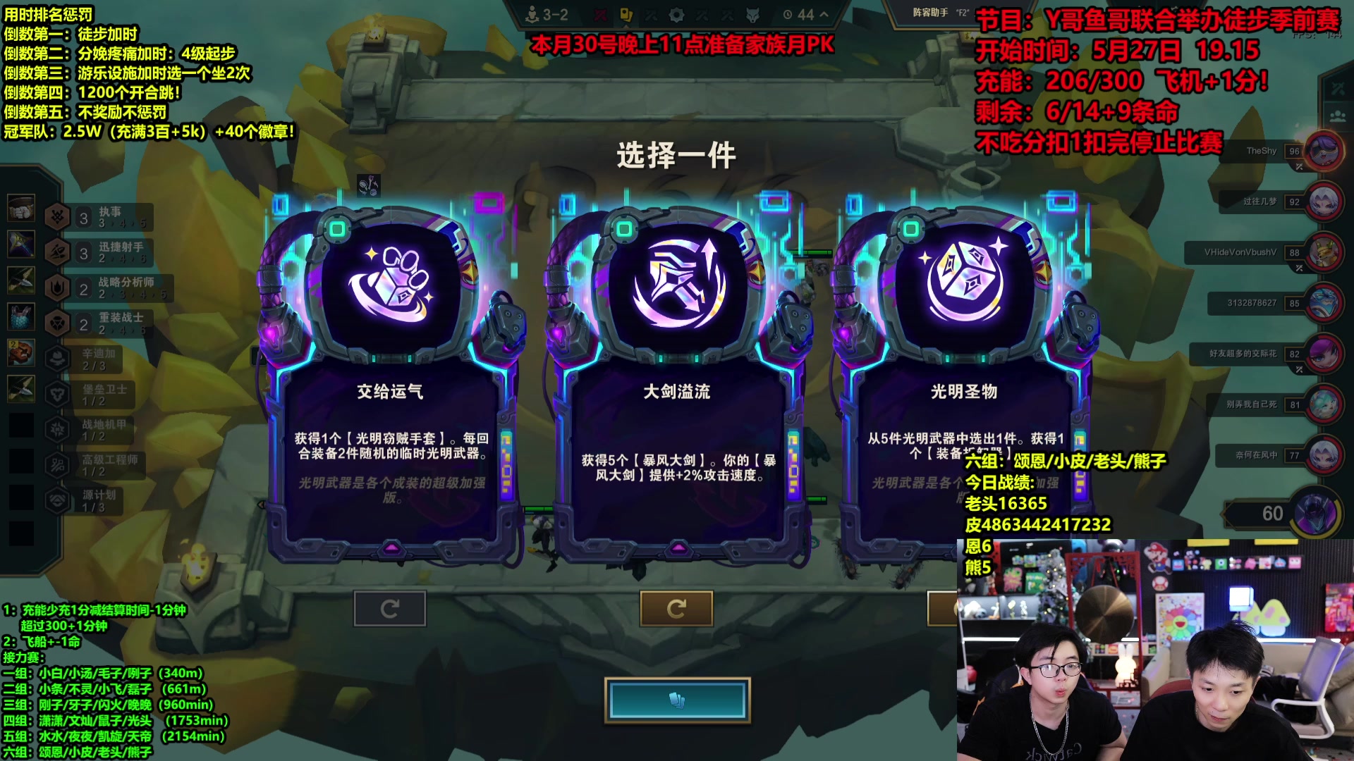 【2025-05-28 06点场】南波儿大魔王丶：全体集合！家族团播！