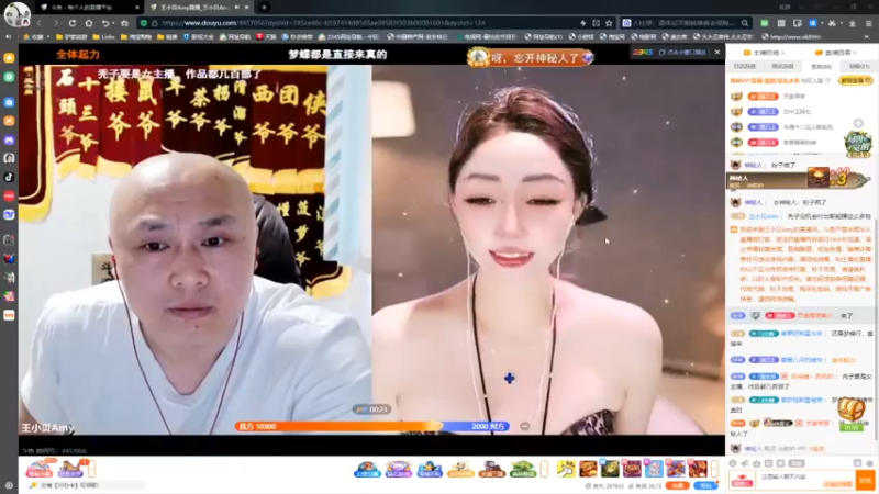 desktop 2025-04-26 14-10-55小贝1